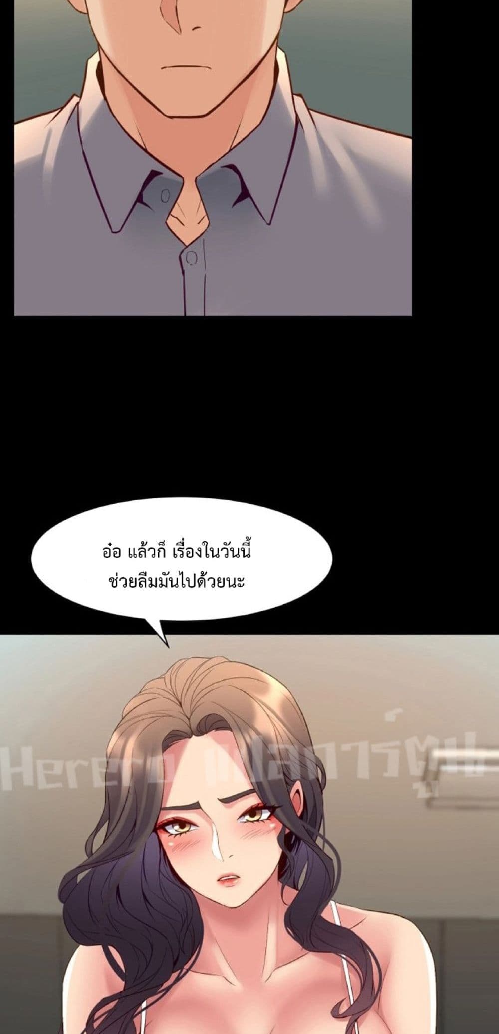 Cohabitation with My Ex-Wife ให้ตายสิต้องมาอยู่อาศับกับเมียเก่า 34-34