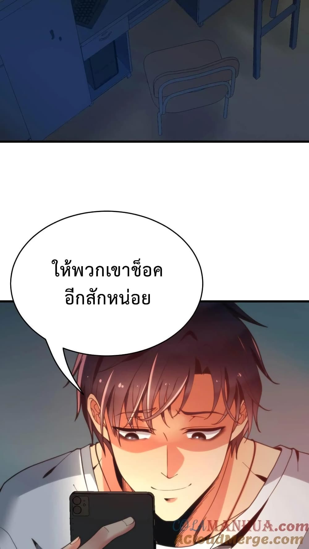 DOG money Millions Millions Millions ระบบหมาหัวเน่า ล้านล้านล้าน 6-6