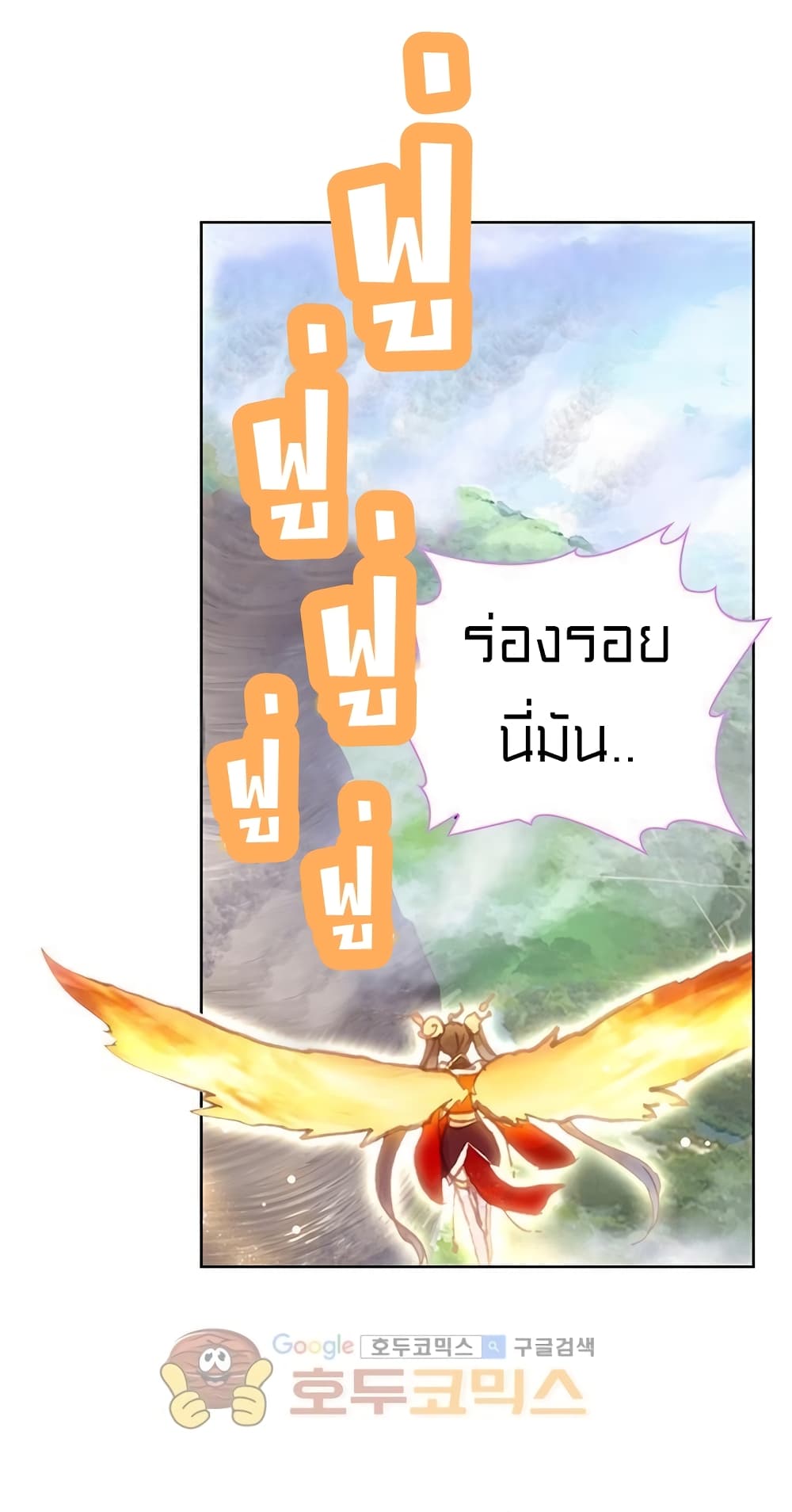 Perfect World 105-105