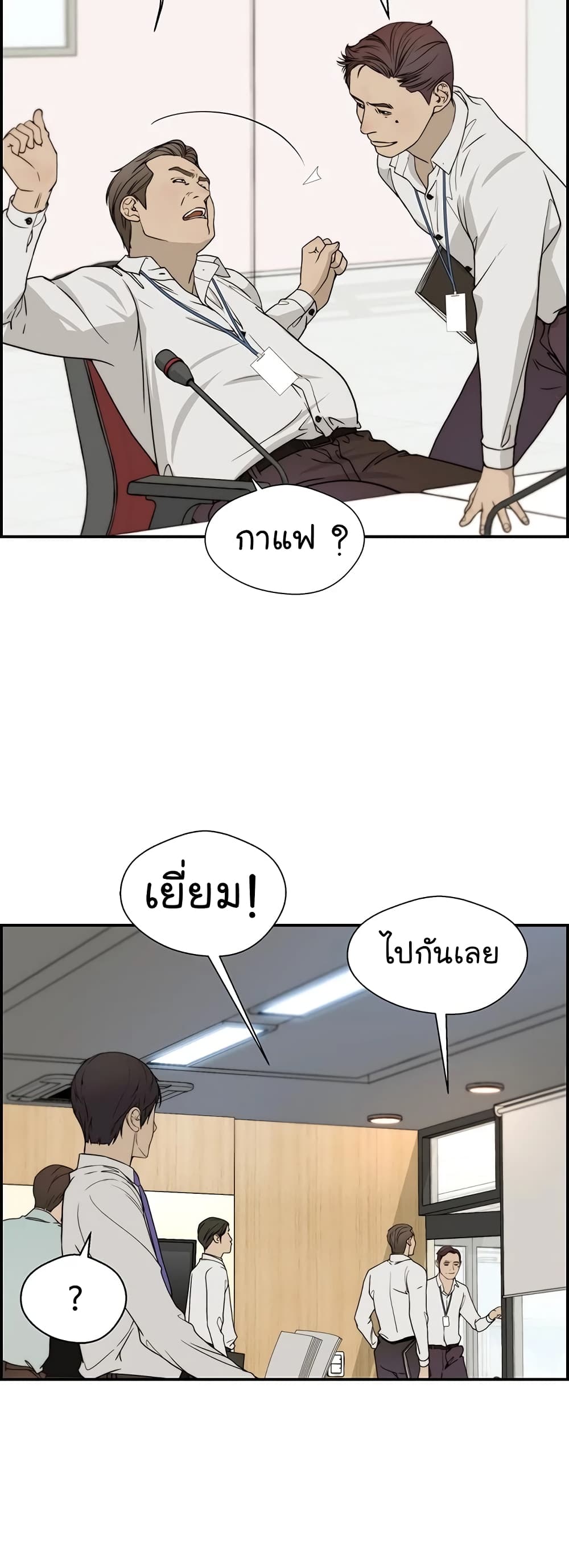 Real Man 30-30