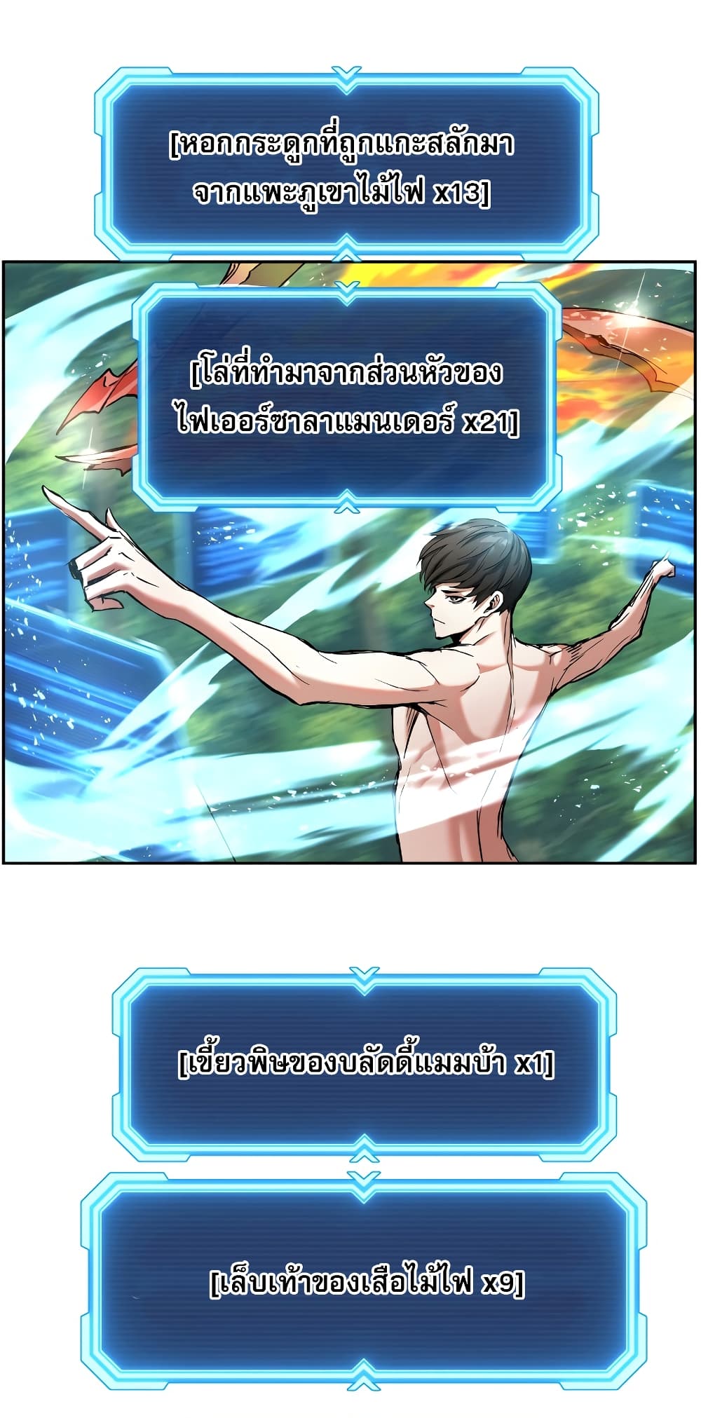 Return of the Broken Constellation 17-17