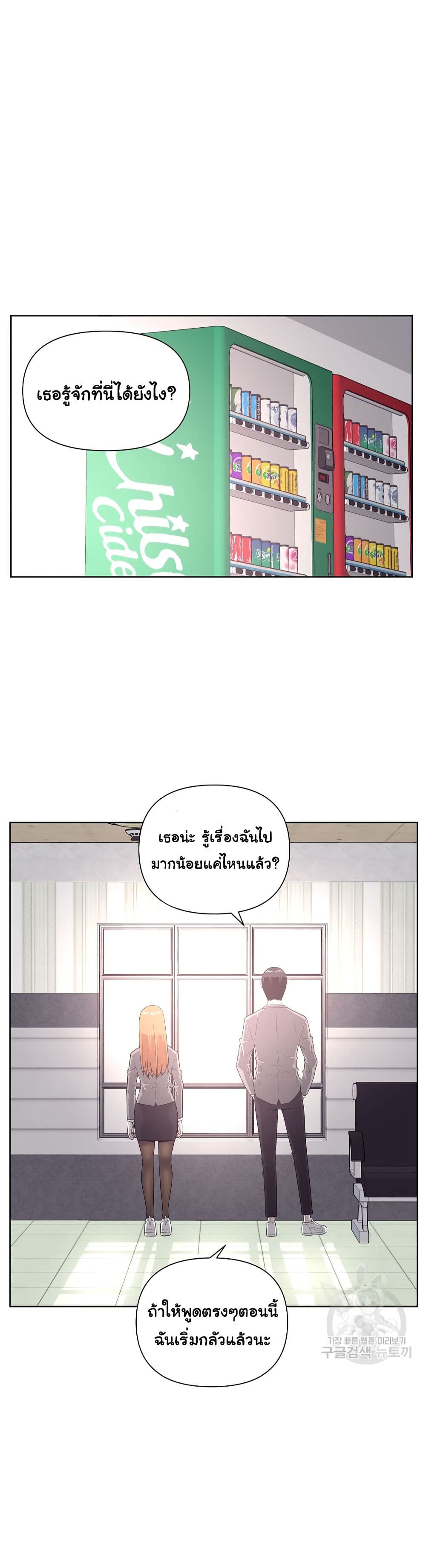 Superhuman 5-5