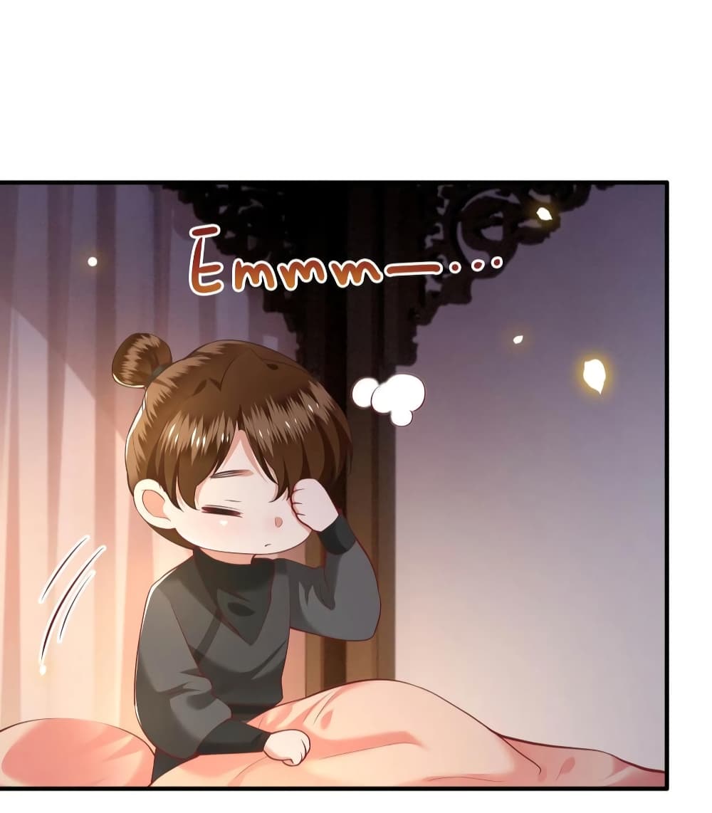 This Princess Lu Ziye รักวุ่นๆของเจ้าหญิงลู่จือเย่ 75-75