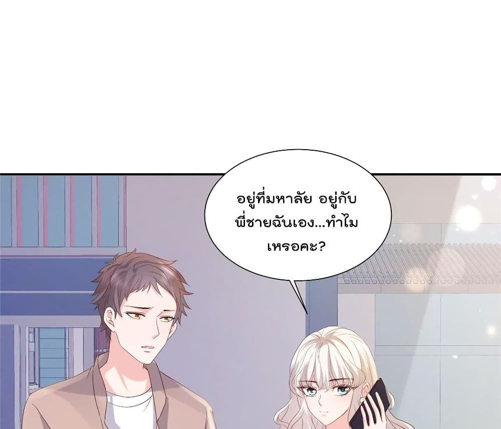 Season of Love 50-50