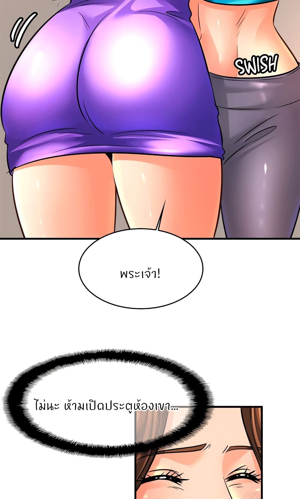 Close Family 69-69