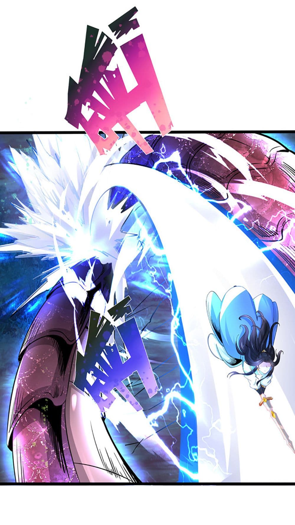 Chaotic Sword God (Remake) 33-33