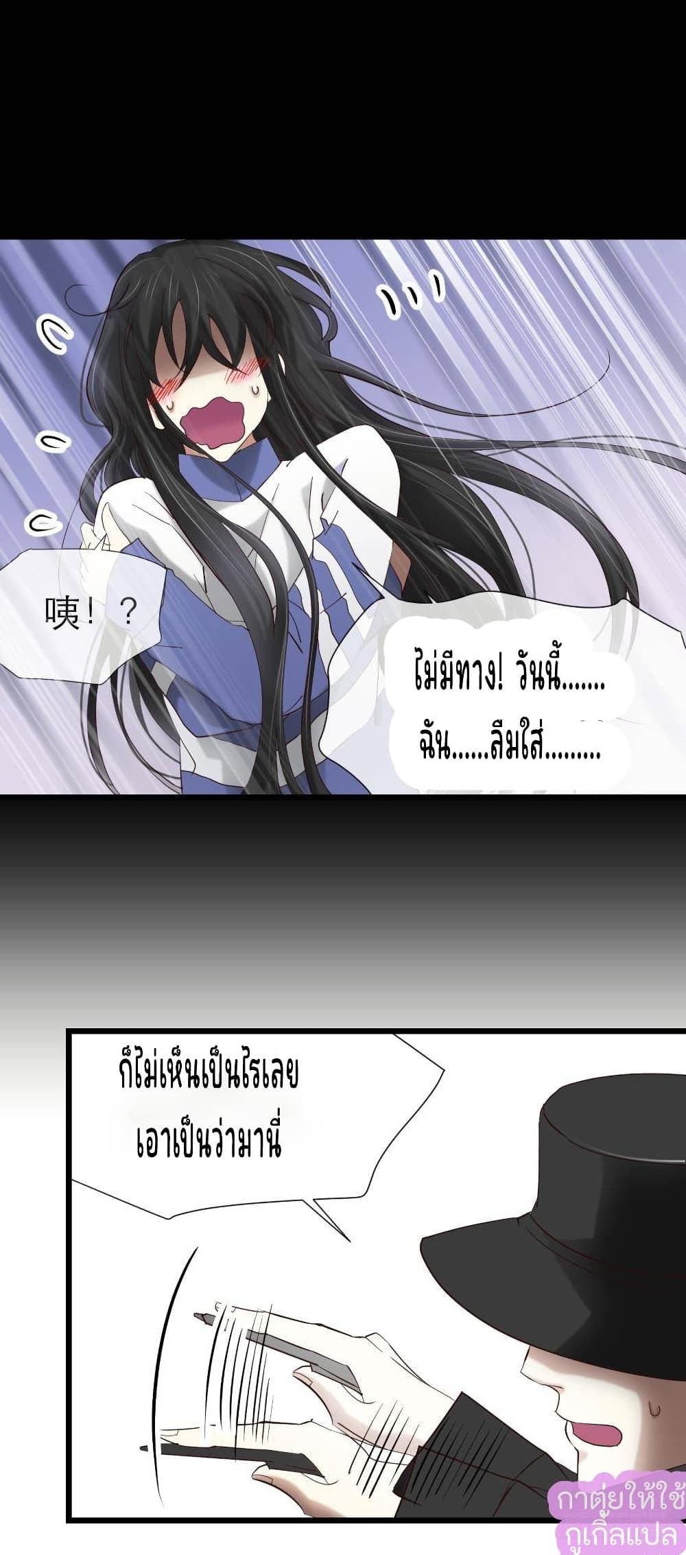 Ten Thousand Ways to Win Sexy Guys' Hearts 2-2
