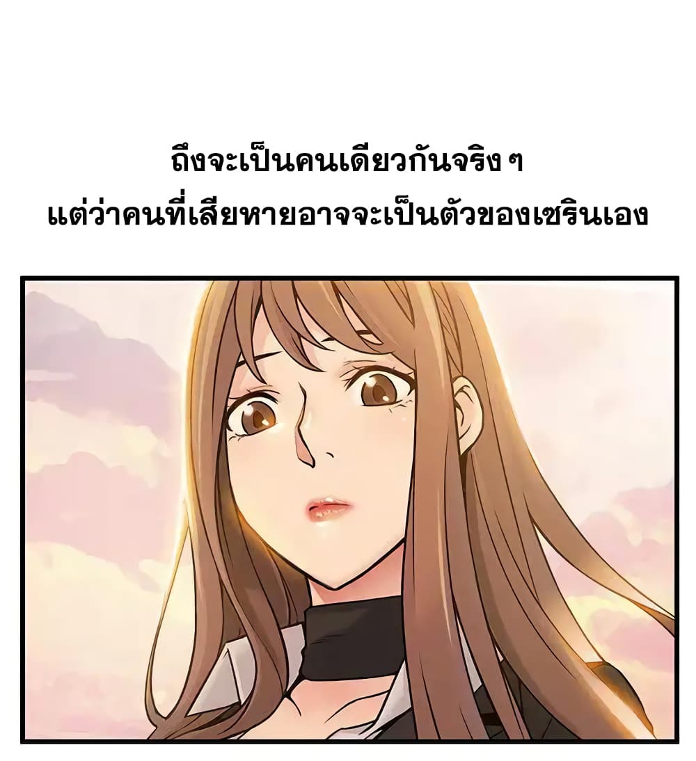 Weak Point 14-14