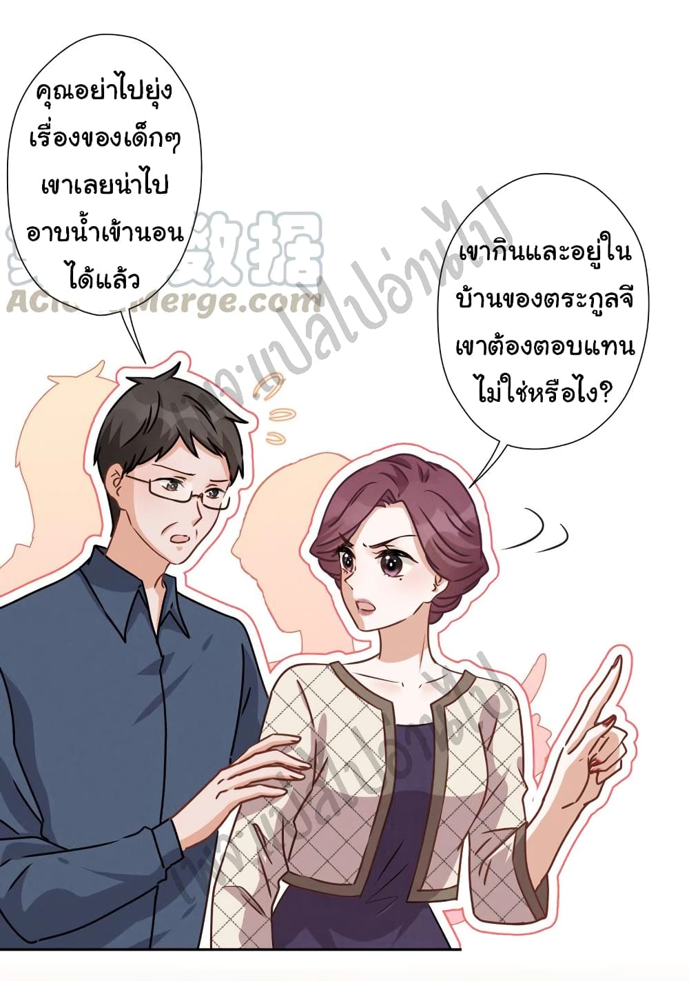 Lu Feng is the Best Son-in-law 45-45