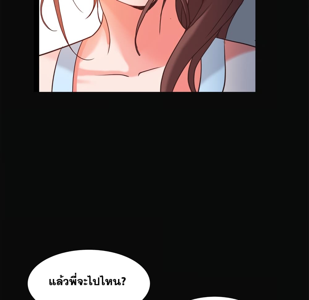 Sex addiction 11-11