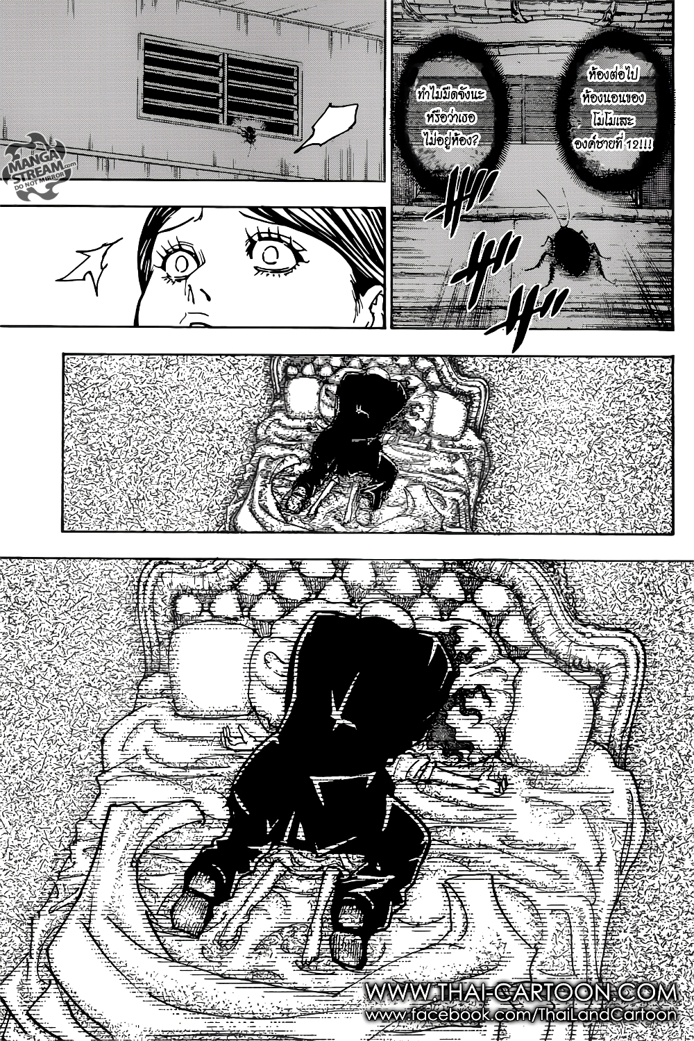 Hunter X Hunter 368-368