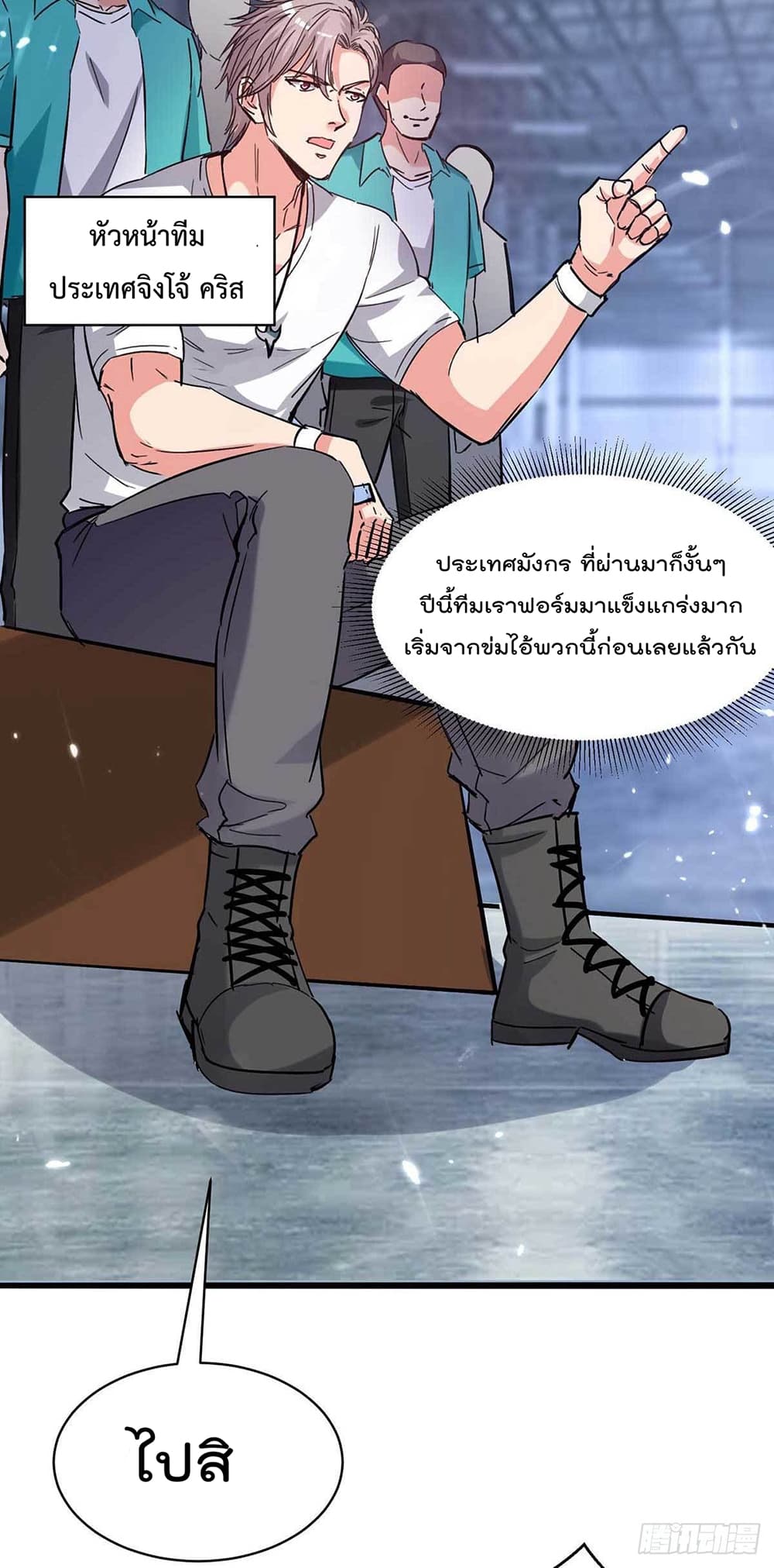 Rebirth Abandoned Less Return การเกิดใหม่ของจักรพรรดิเซียน 192-192