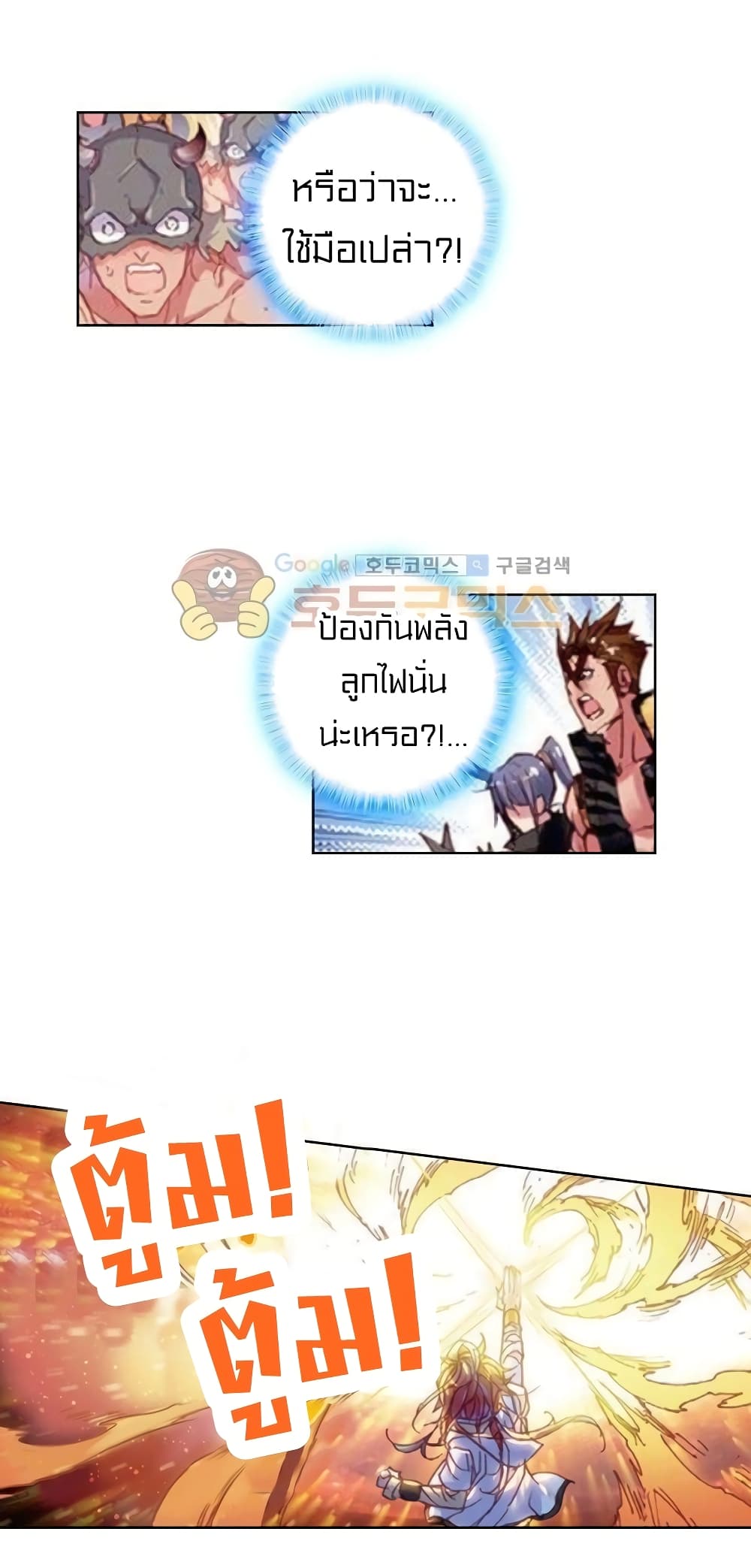 Perfect World 60-60