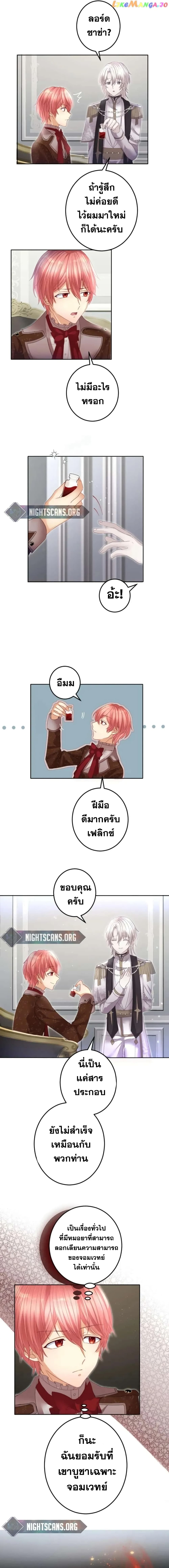 The Precious Girl Does Not Shed Tears 41-41