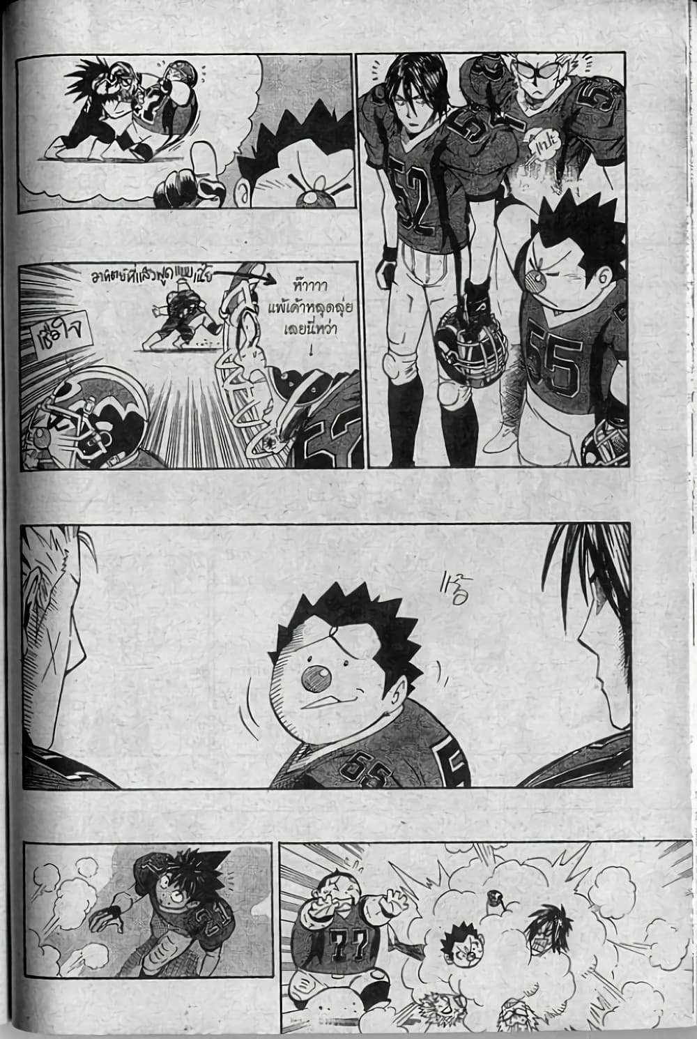 Eyeshield 21 254-254