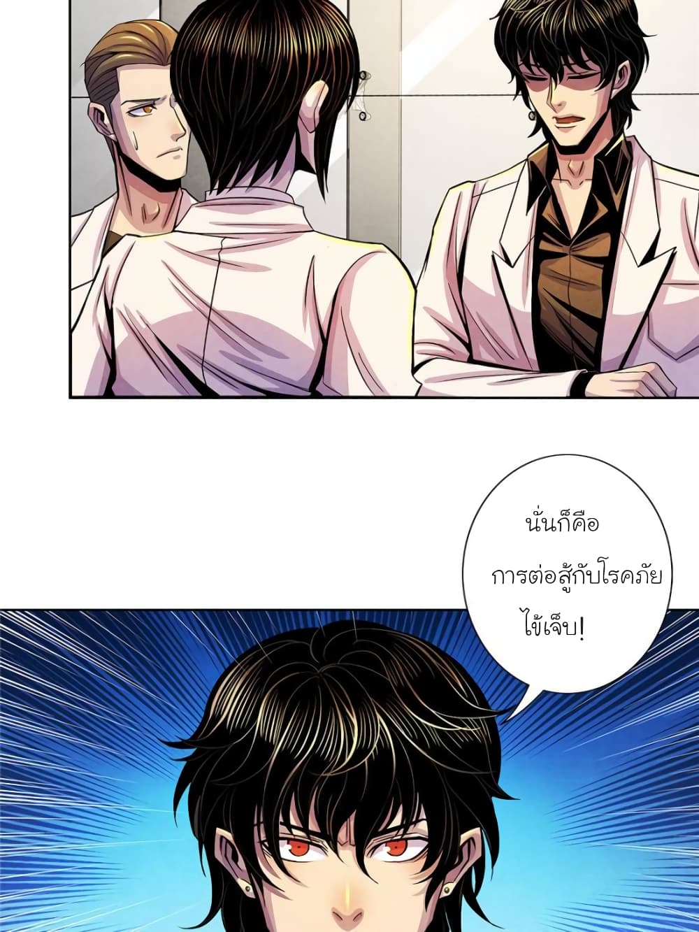 Dr.Don 30-30