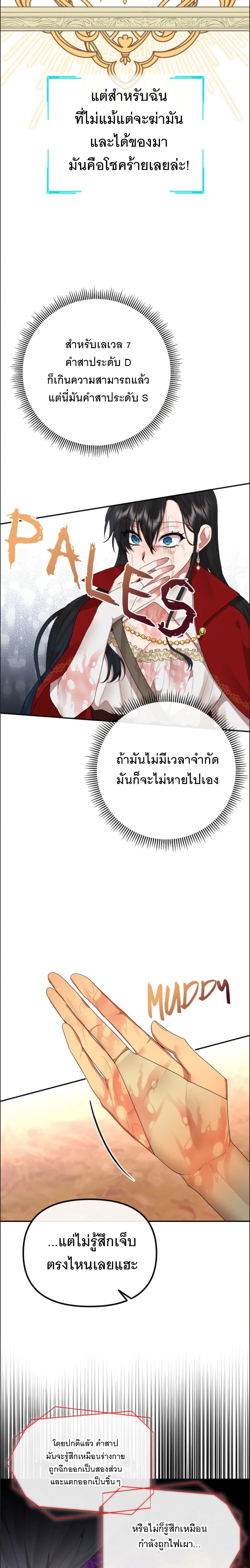 Altruistic Warrior 1-1