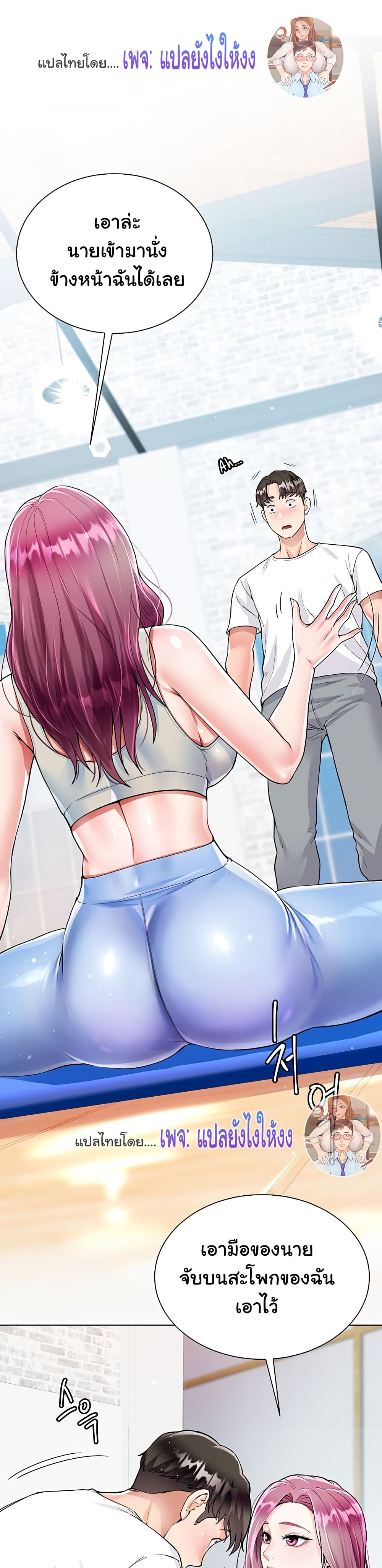 Sister-in-Law's Skirt 3-3