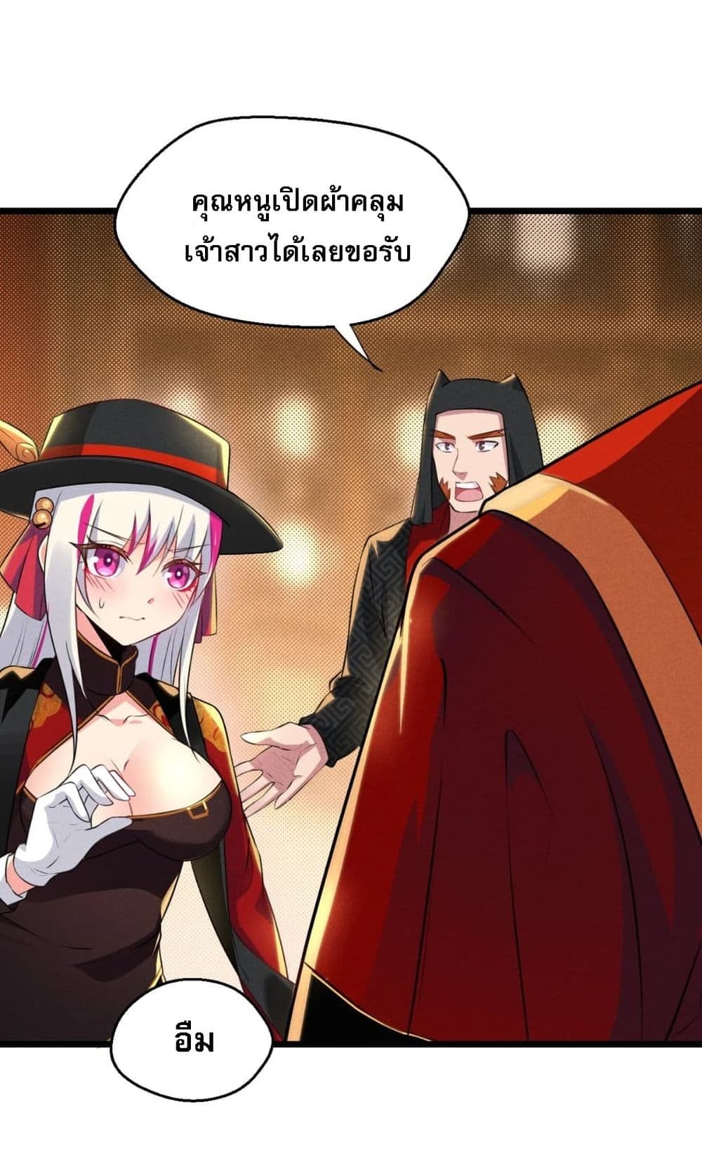Super Chef is Master of The Harem 8-8