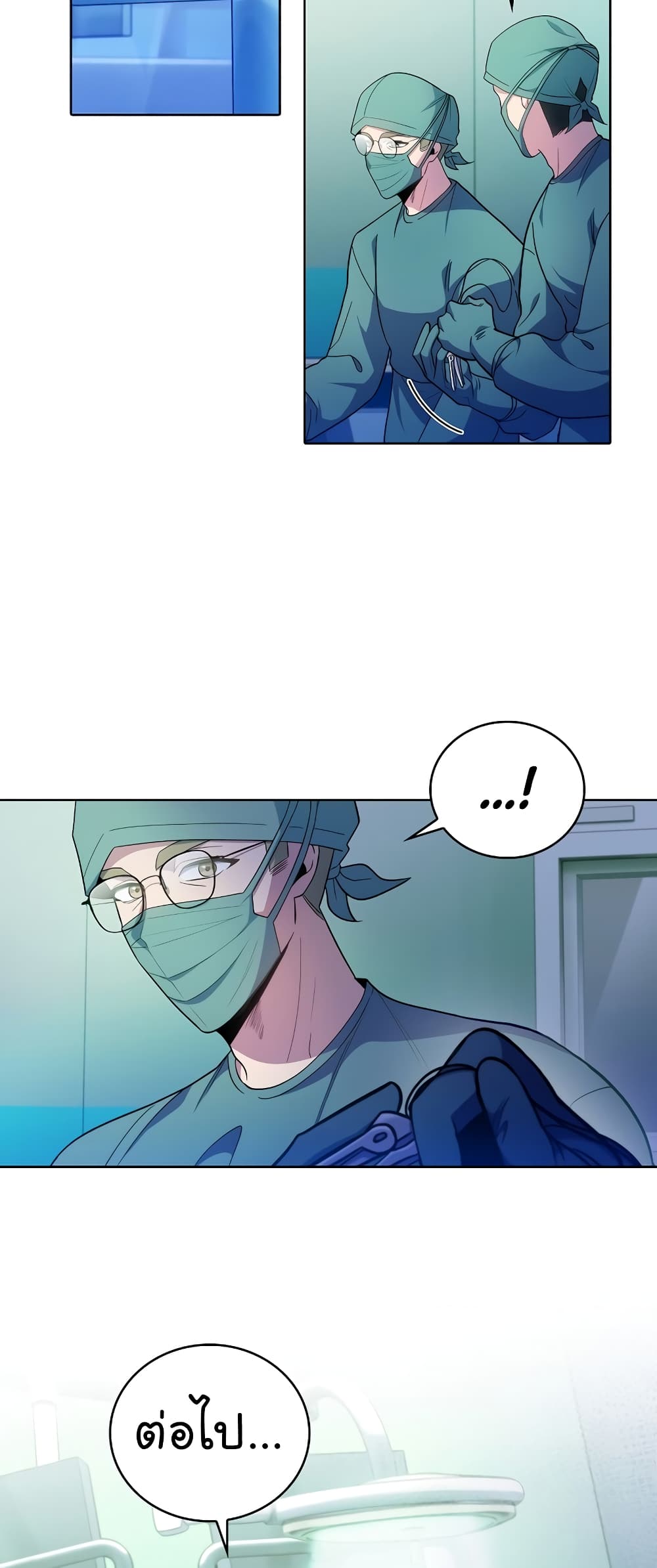 Level-Up Doctor 34-34