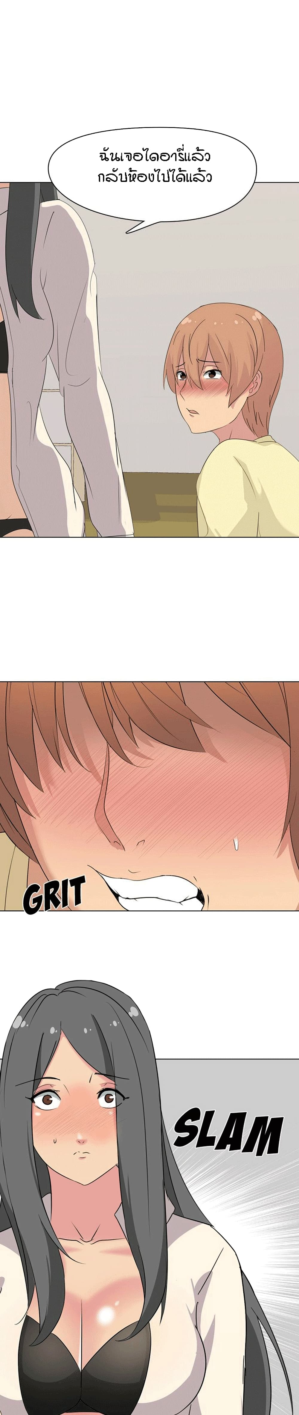 My Sister's Secret Diary 3-3