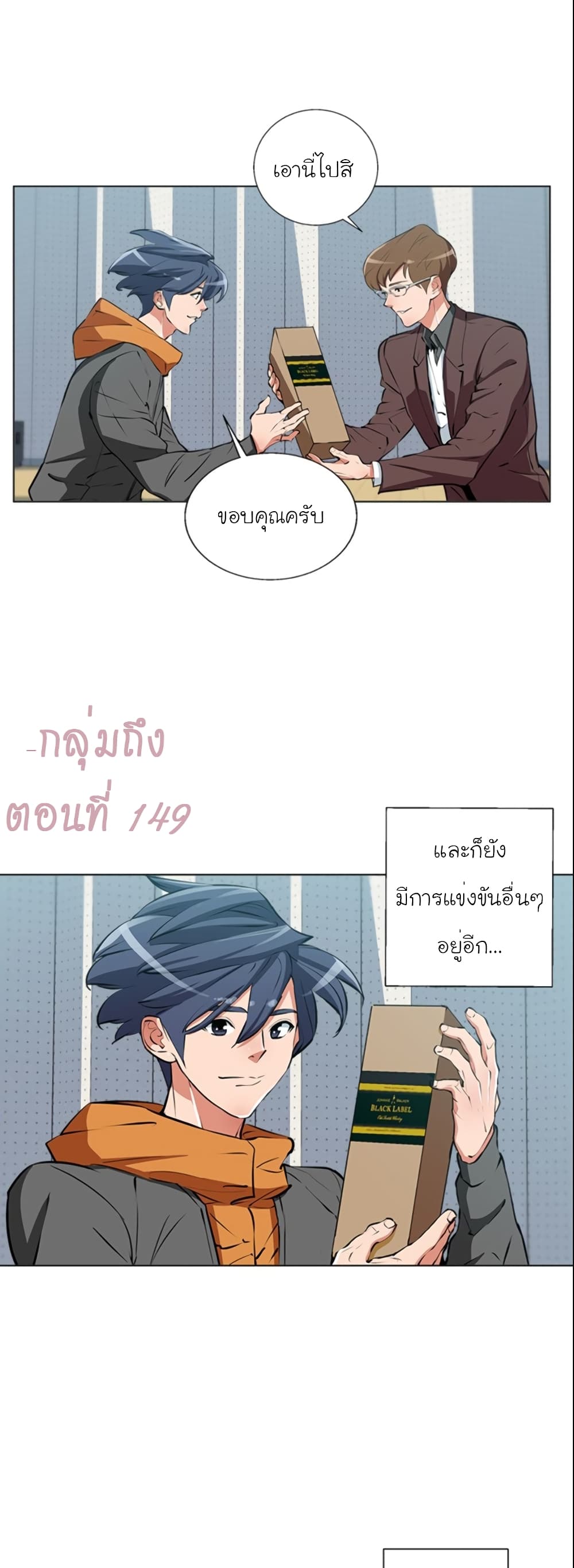 I Stack Experience Through Reading Books 56-56