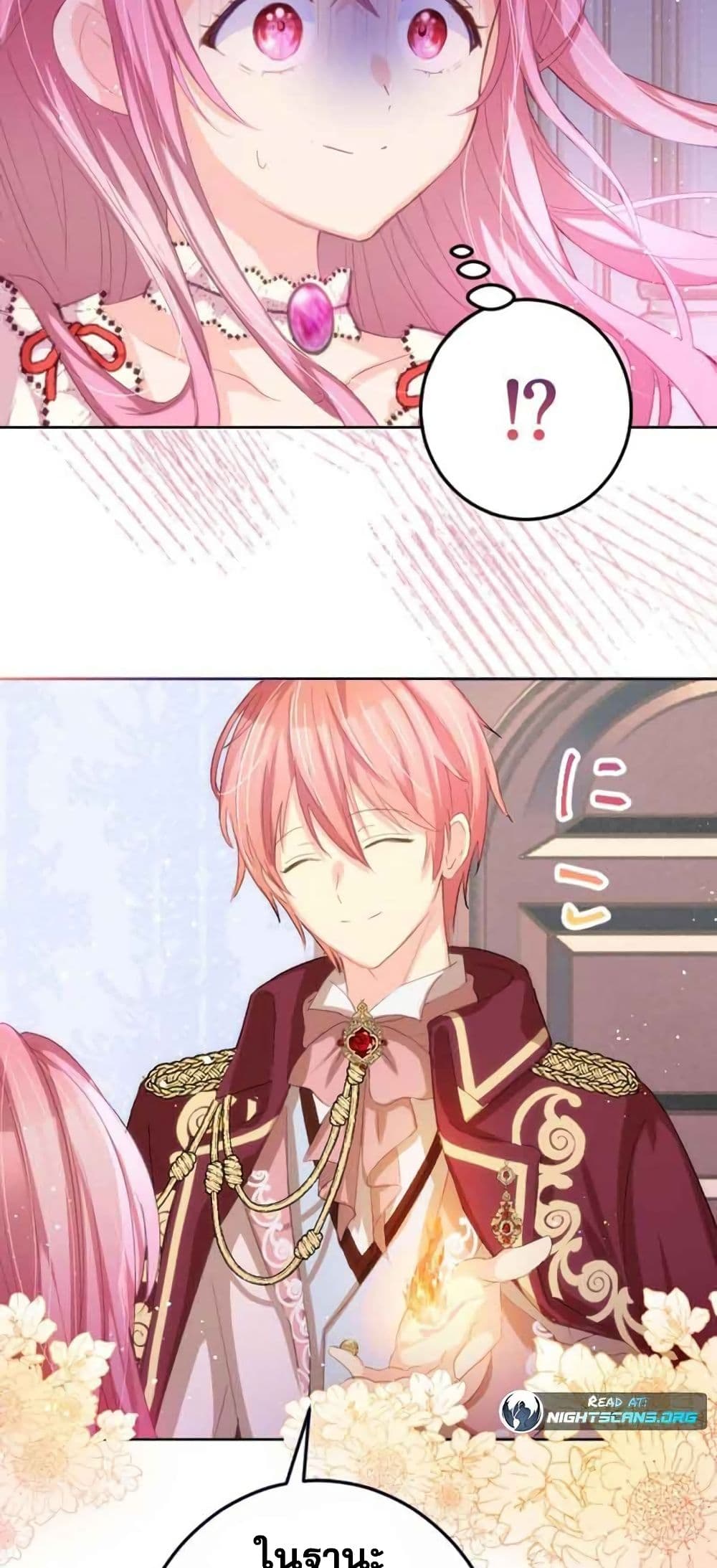 The Precious Girl Does Not Shed Tears 7-7
