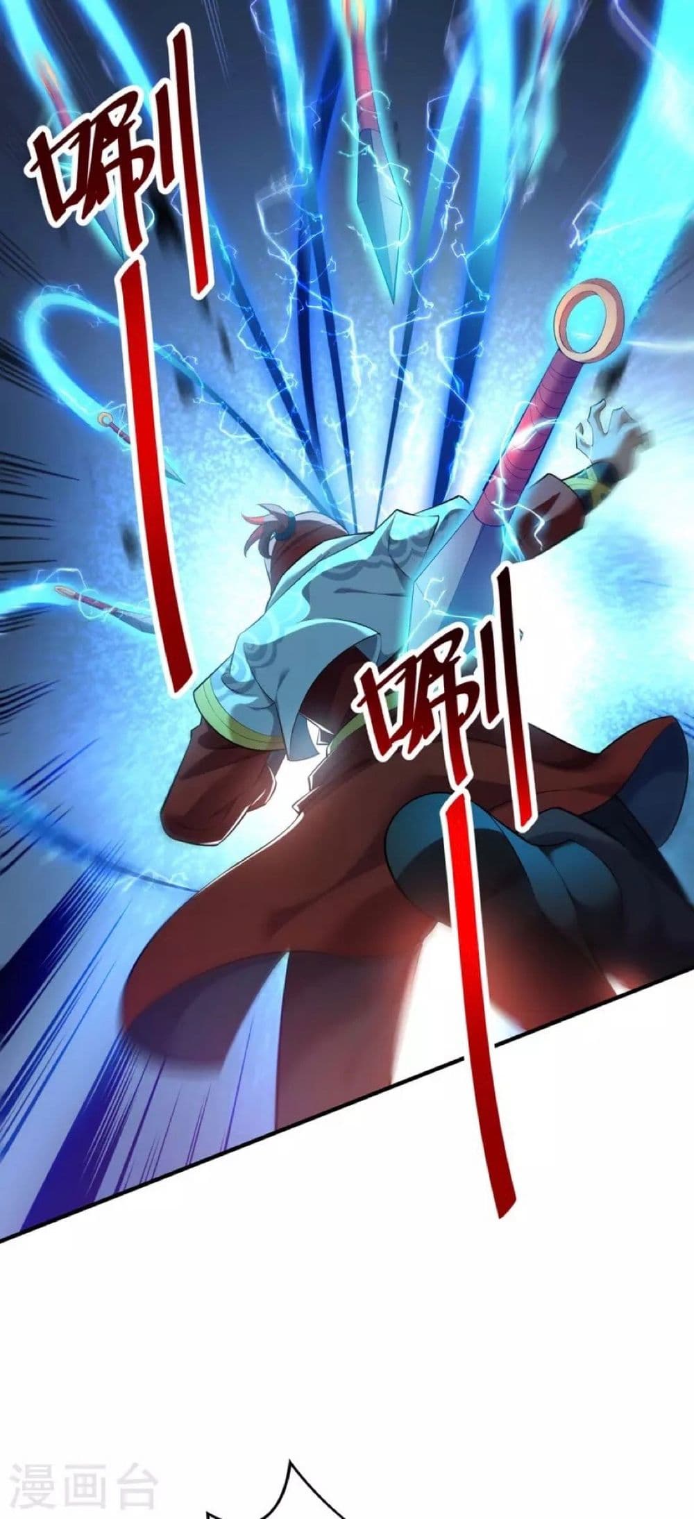 Master Loli is invincible in the world 17-17