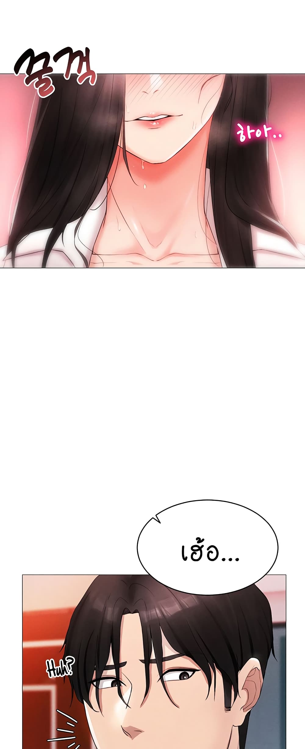 Using Eroge Abilities In Real Life 2-2