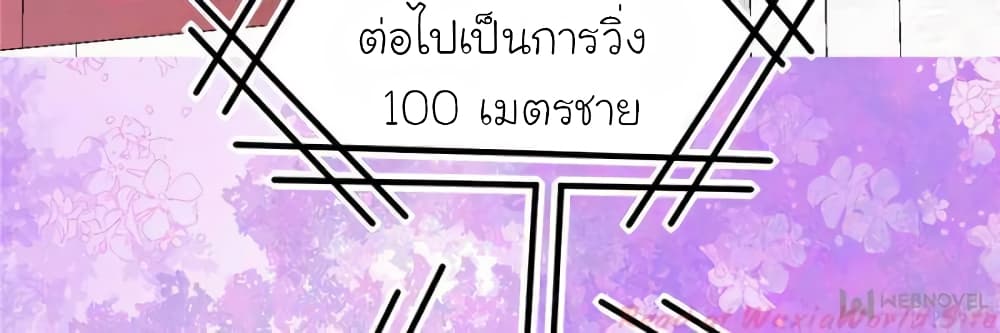 My Beautiful Time with You 111-111