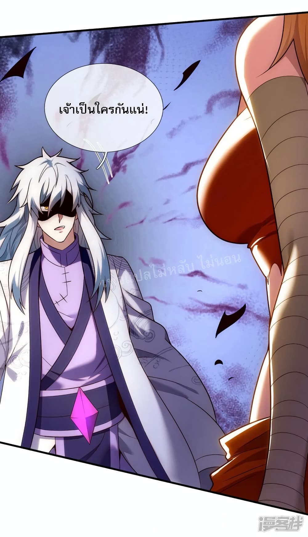 Returning to take revenge of the God Demon King 68-68