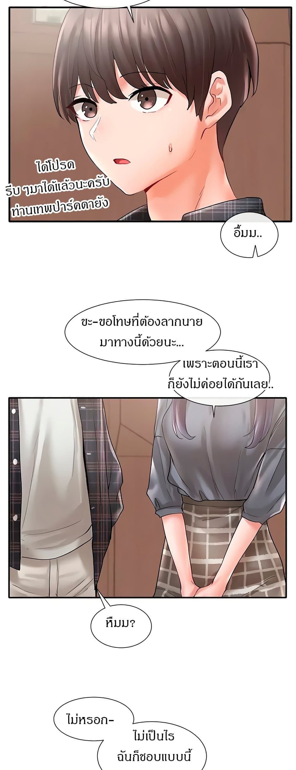 Theater Society (Circles) 64-64