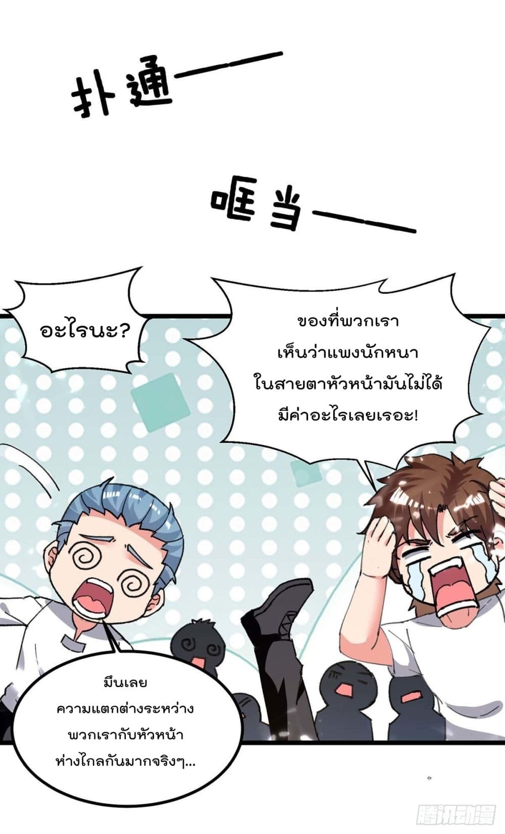 Rebirth Abandoned Less Return การเกิดใหม่ของจักรพรรดิเซียน 202-202