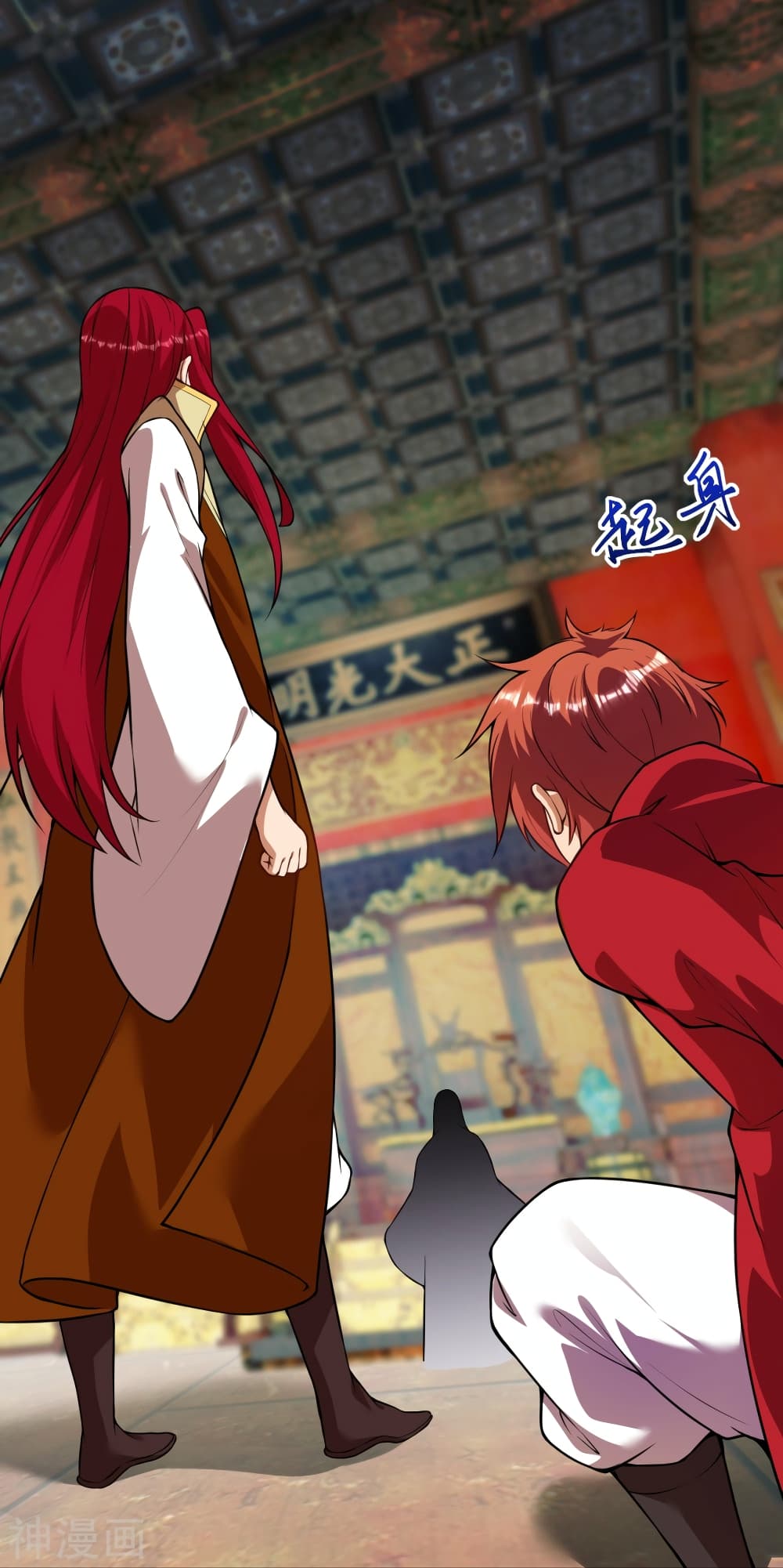 Against the Gods อสูรพลิกฟ้า 493-493