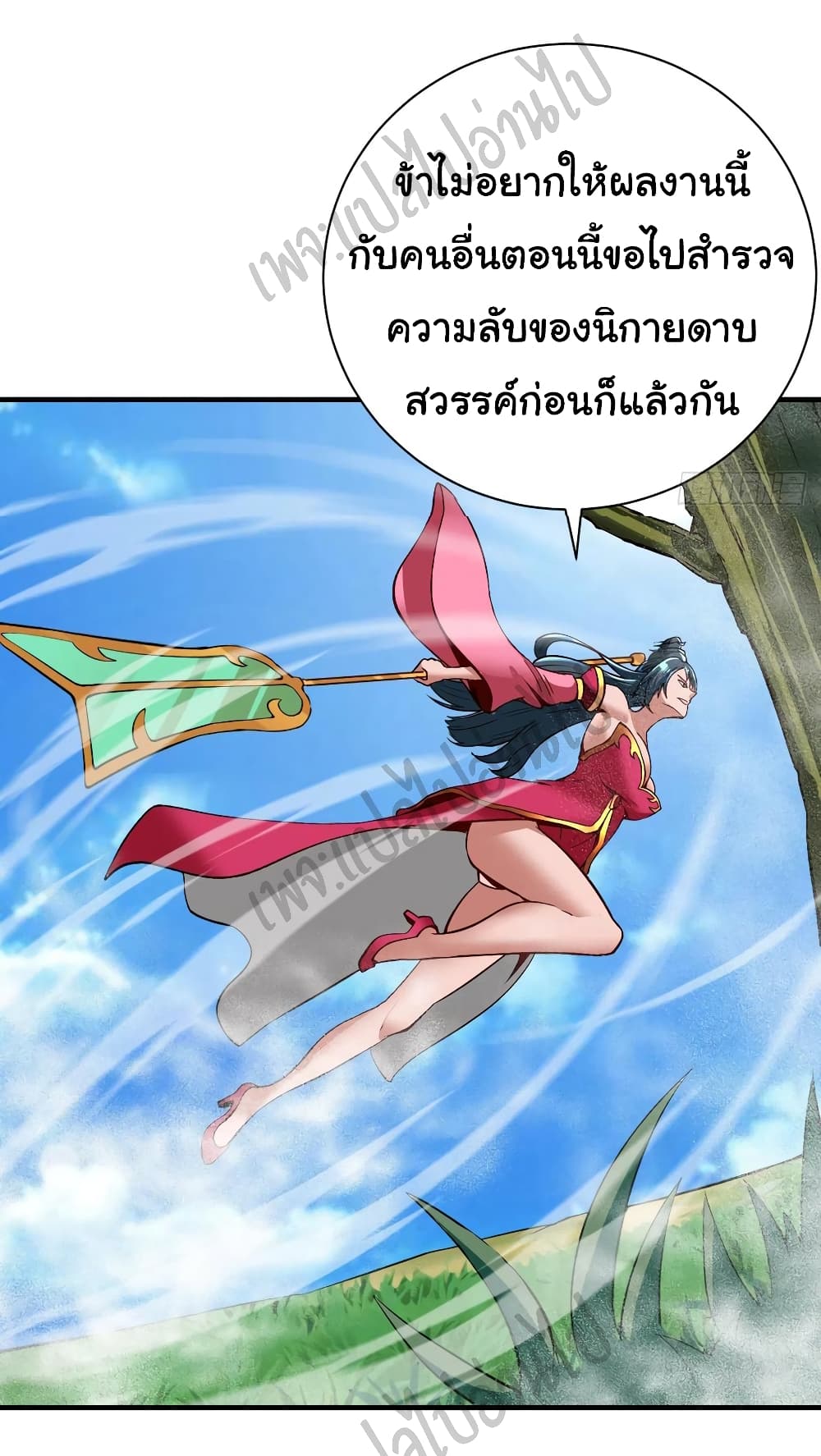 Super Harem Card 125-125