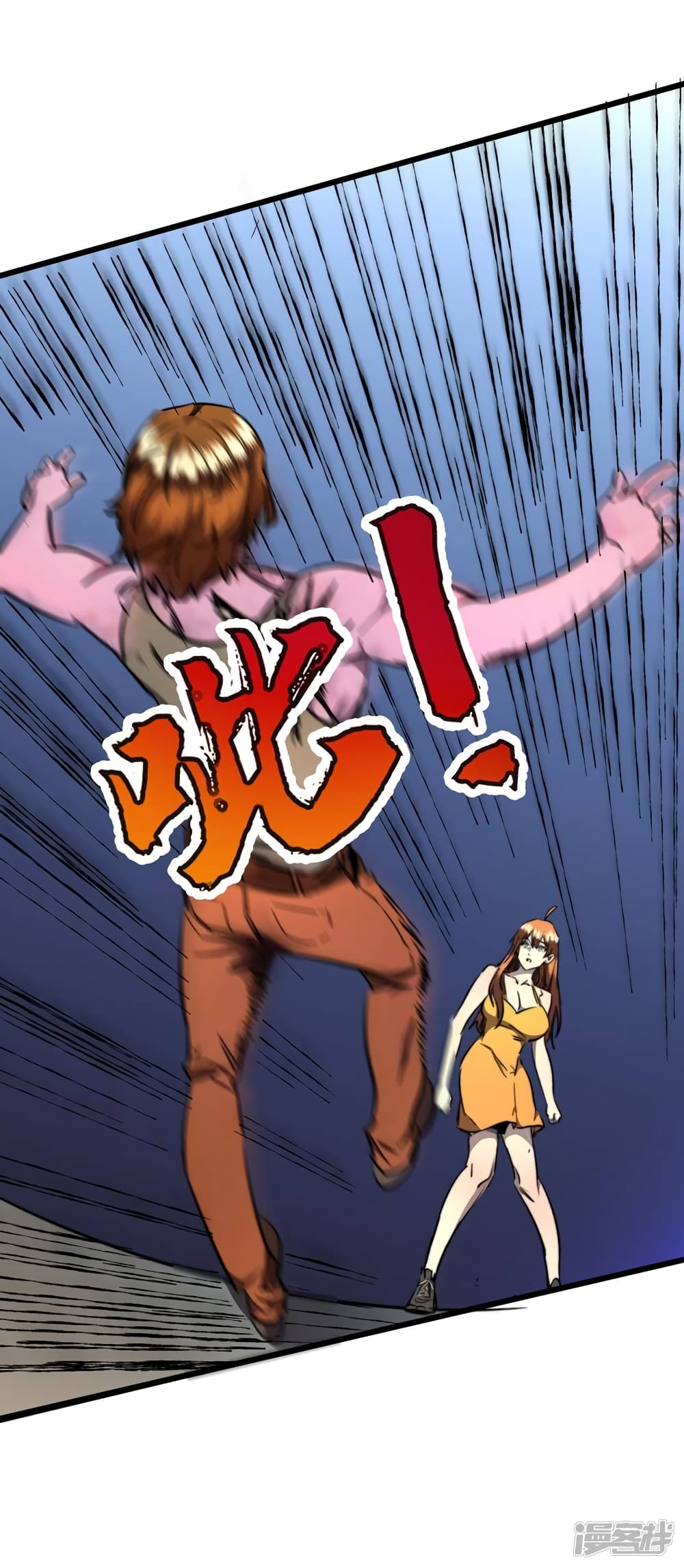 The Last Hero 19-19