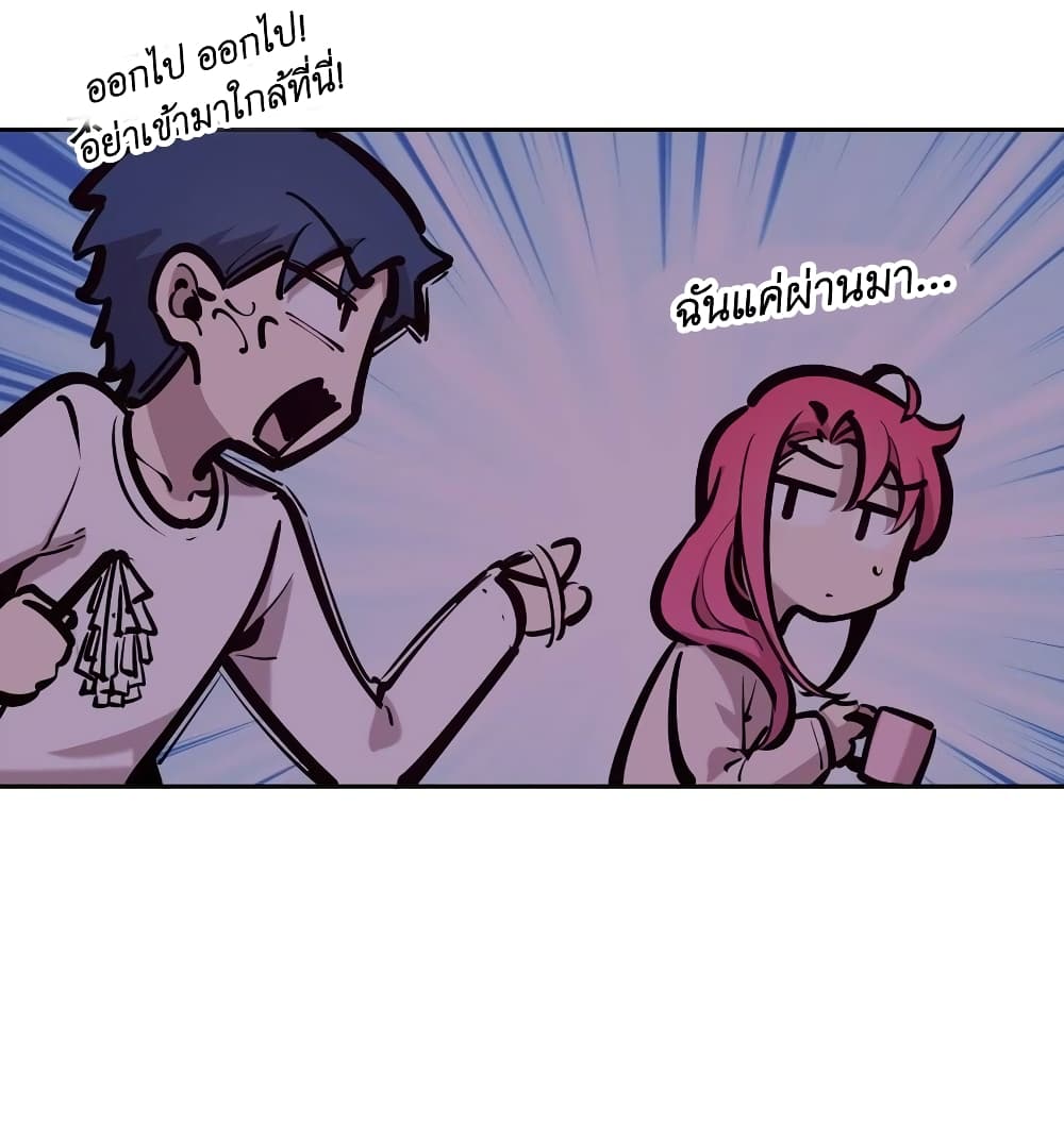 Demon X Angel, Can’t Get Along! 77-77