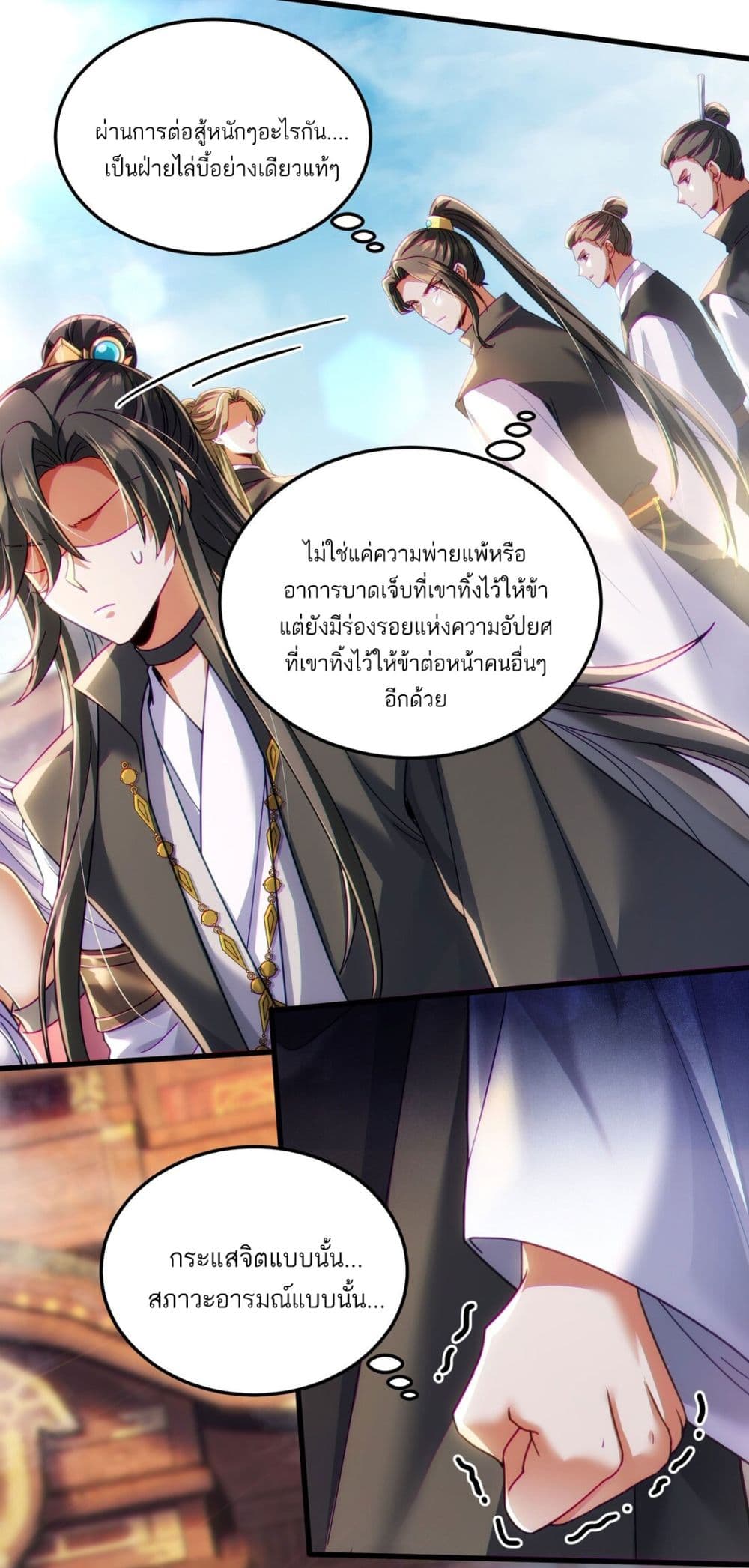Fairy, wait a moment! Please listen to my argument 10-10