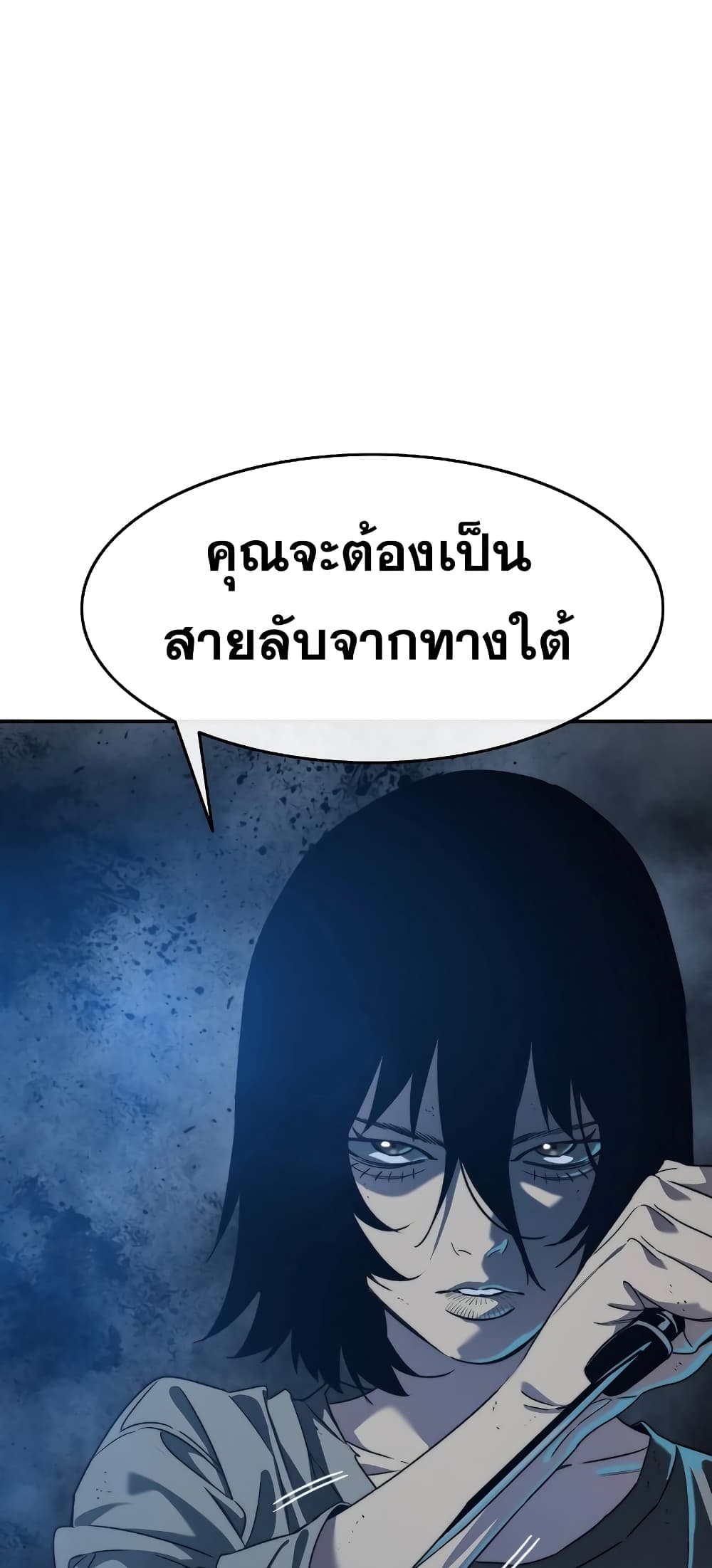 Existence 41-41