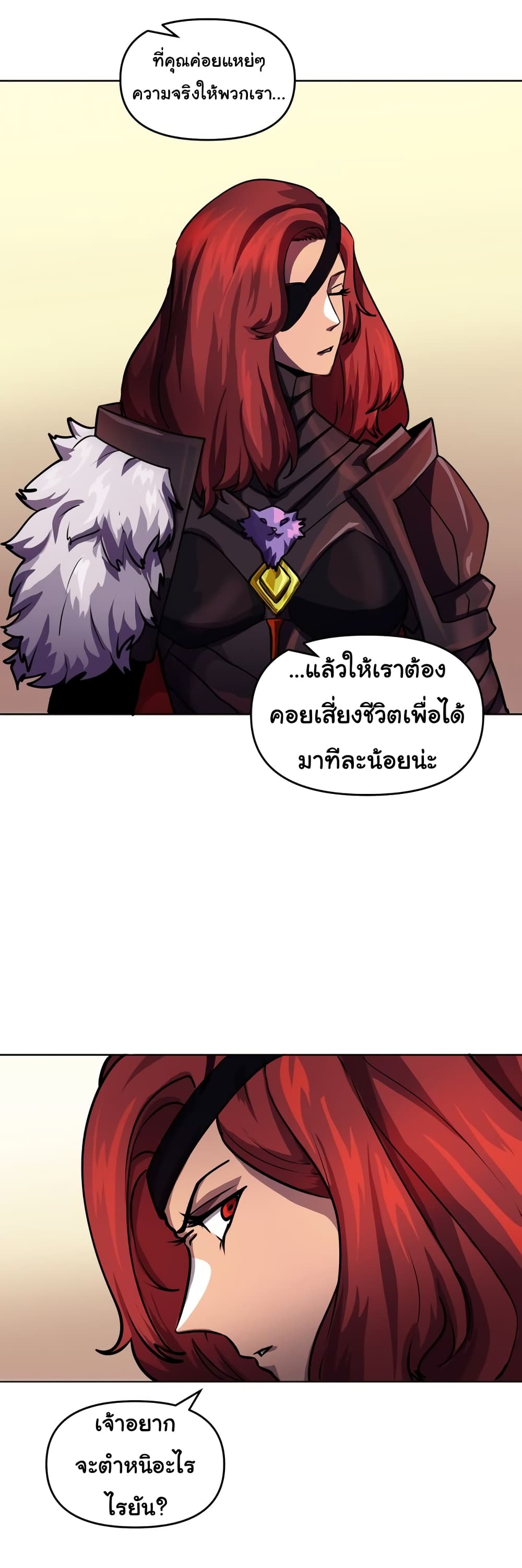 God Game 56-56