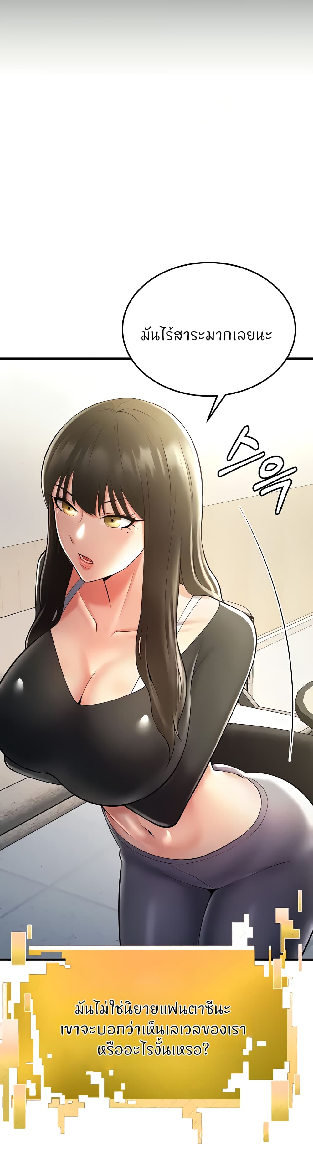 Sextertainment 18-18