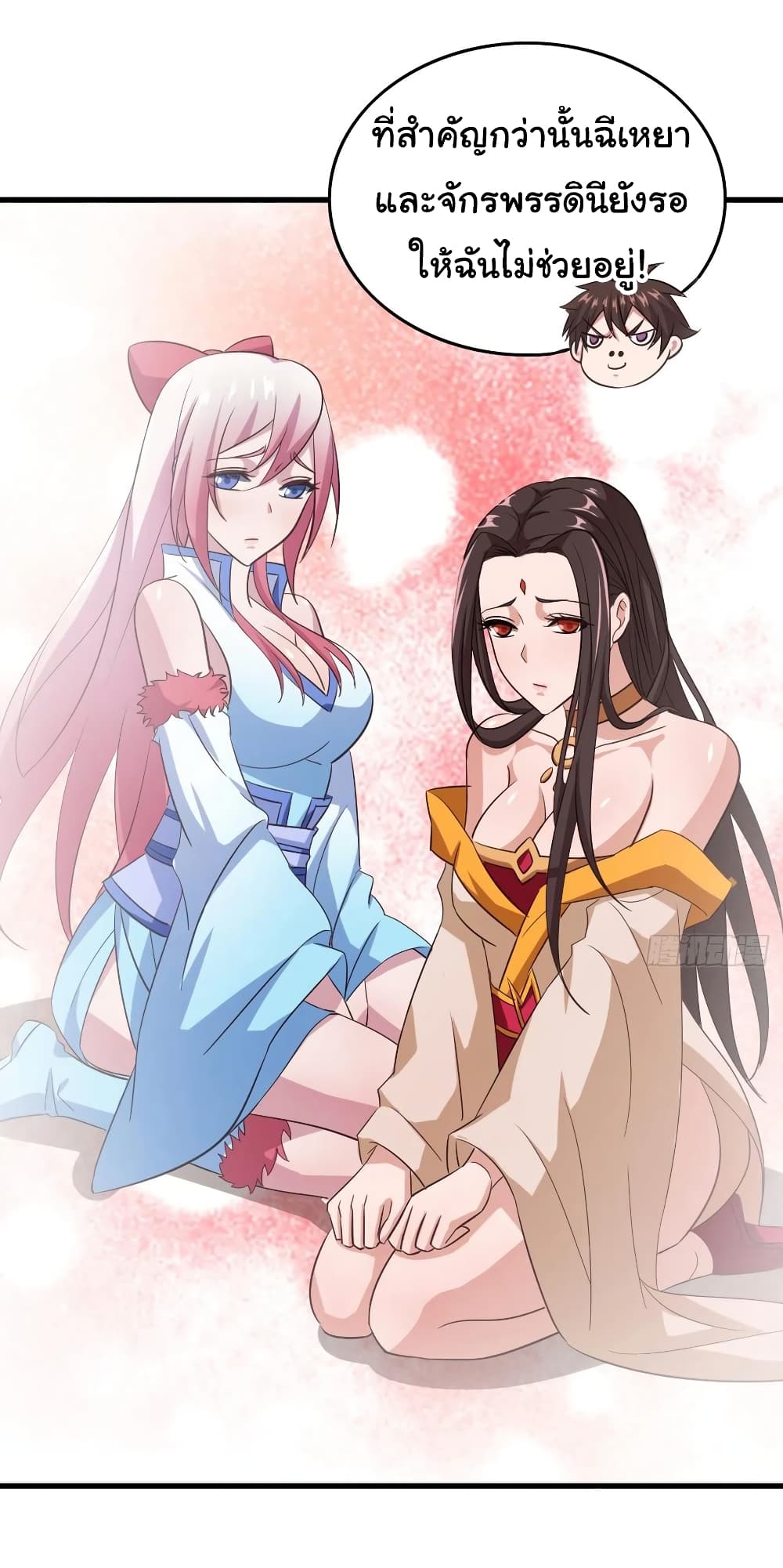 Super Harem Card 103-103
