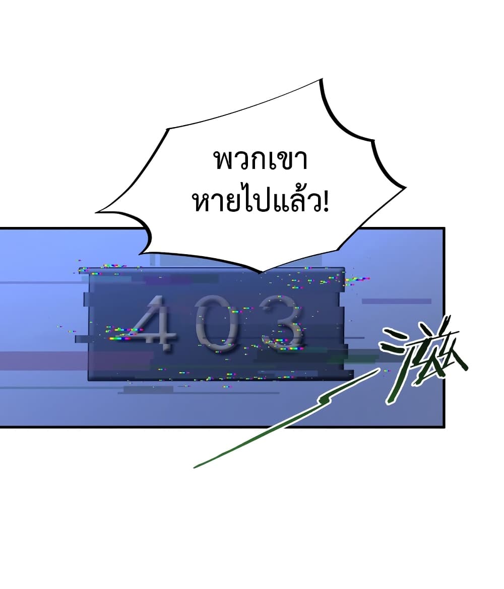 Anemone : Dead or Alive 4-4