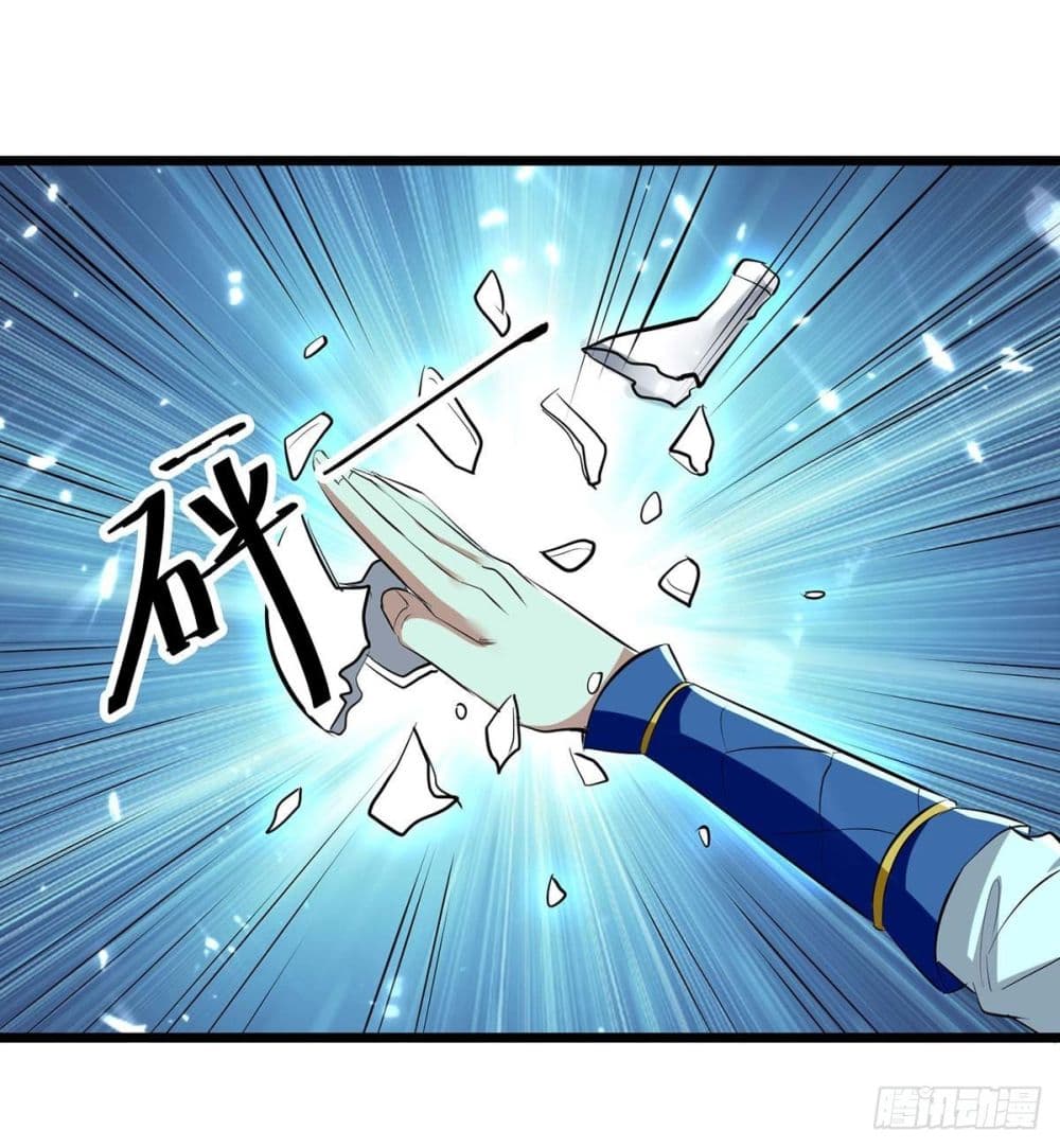 Emperor LingTian จักรพรรดิหลิงเทียน 218-218
