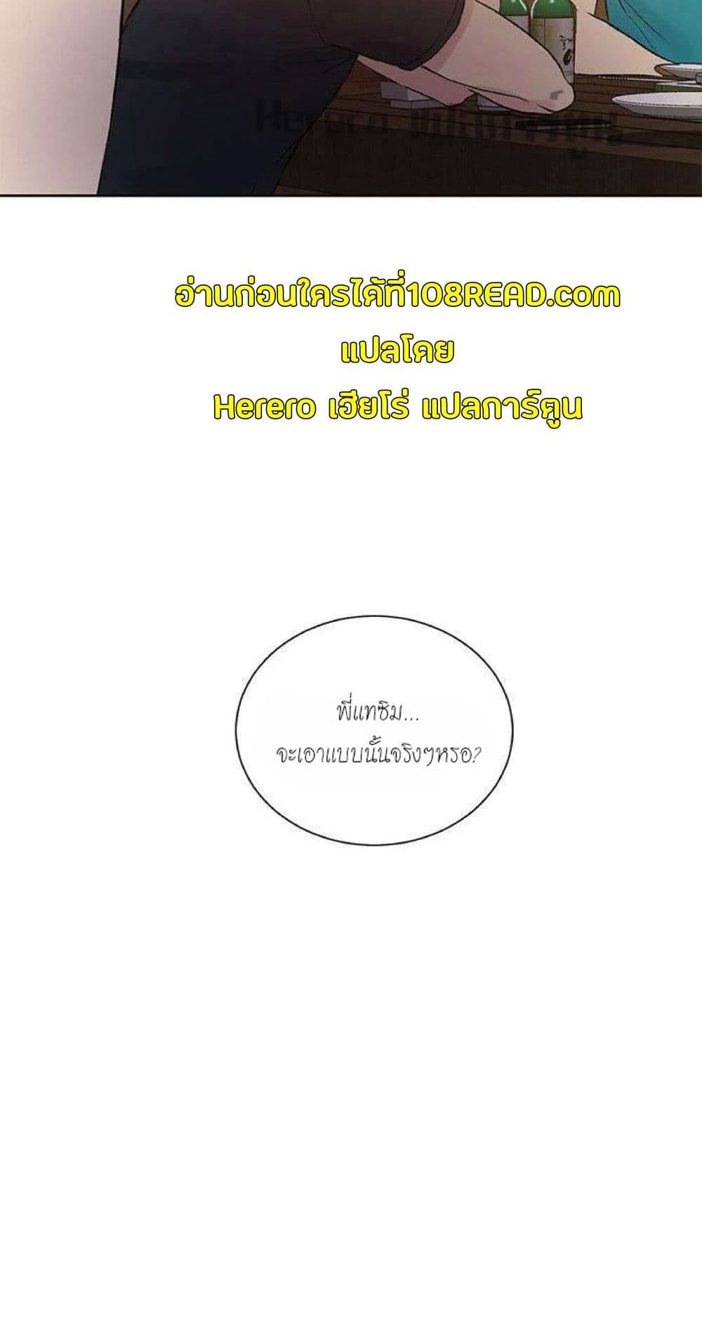 PC Goddess Room 53-53