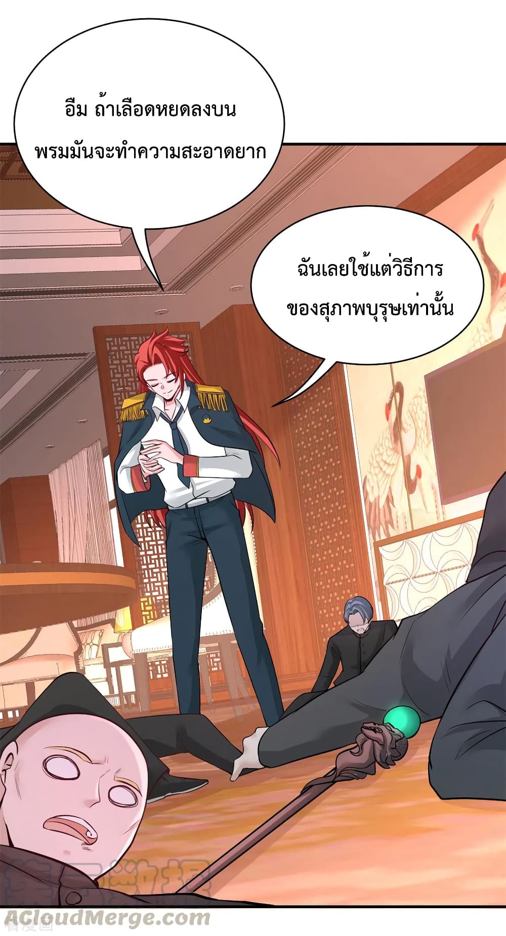 Dragon King Hall ราชันมังกรแห่งใต้ดิน 81-81