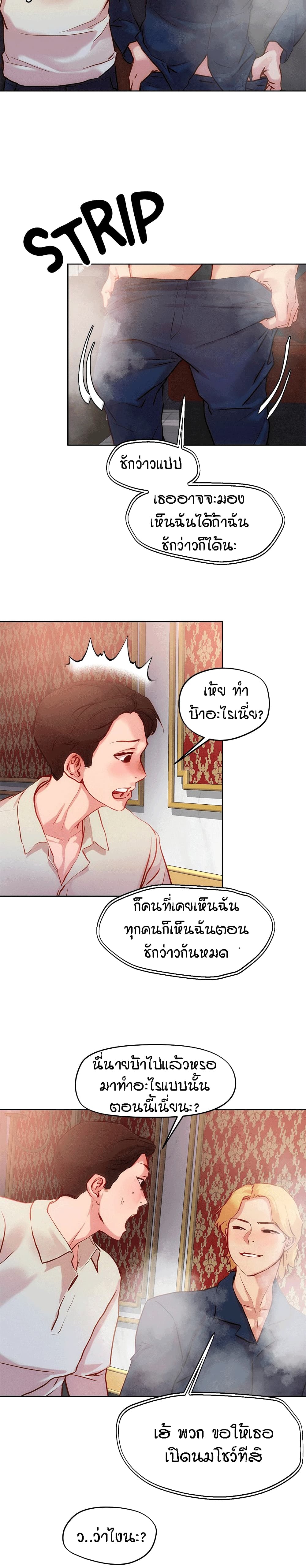 King of the Night 25-25