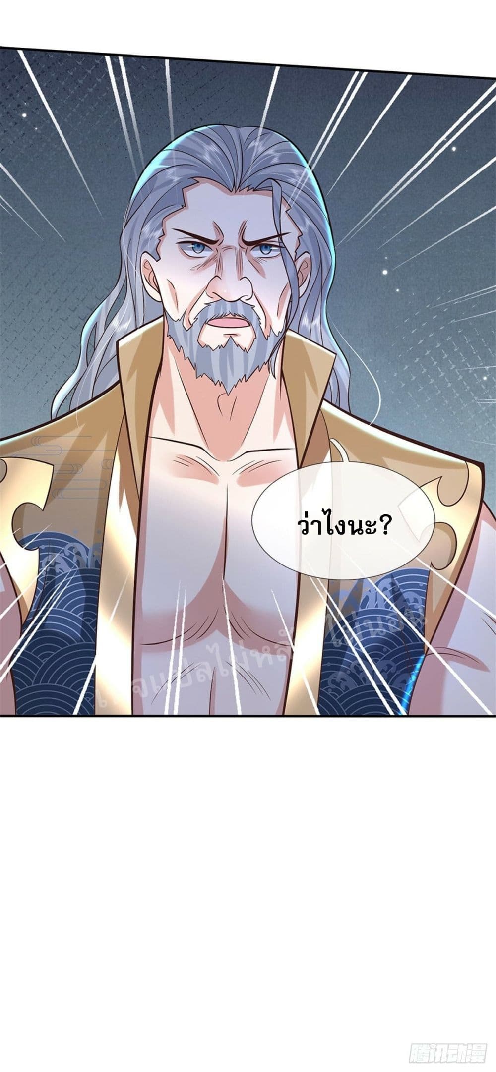 Royal God of War, Rising Dragon ราชันย์เทพยุทธ์มังกรผงาดฟ้า 150-150
