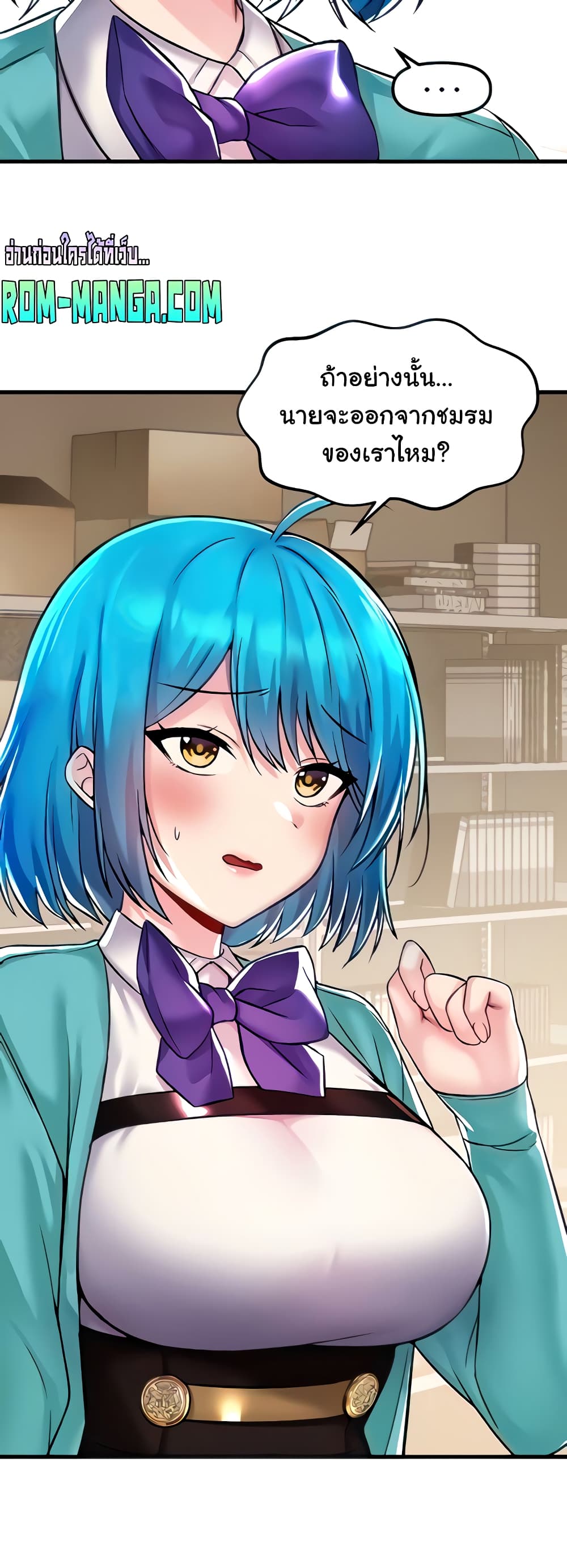 Trapped in the Academy’s Eroge 34-34