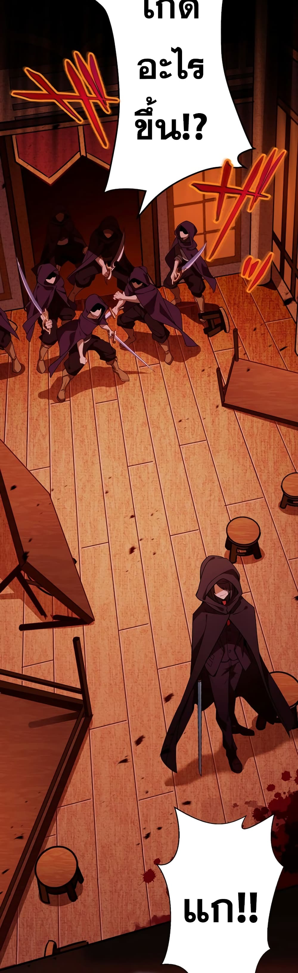 Mame no Fukushuu-sha - Blood Parasite 0-0